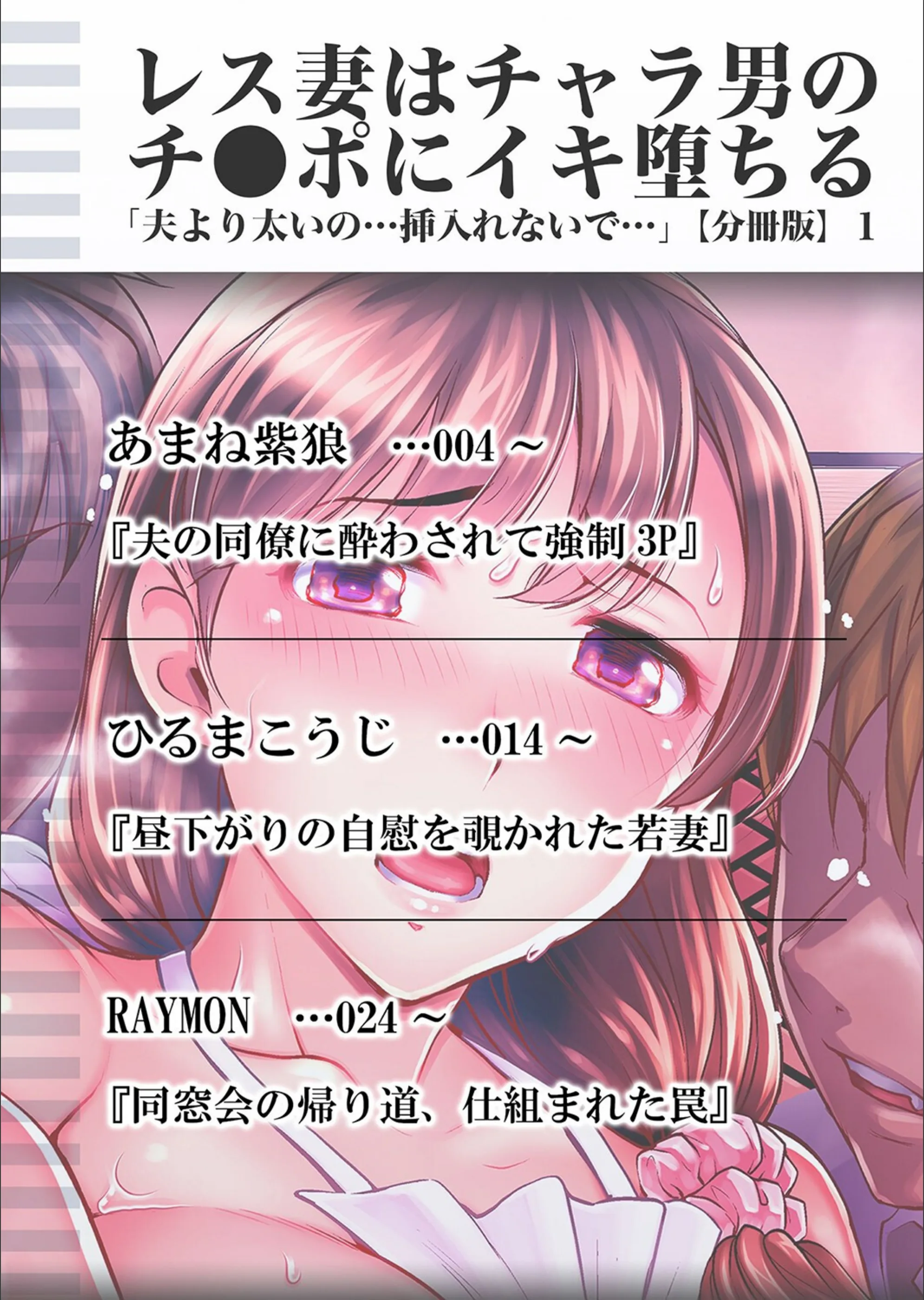 サンプル 2