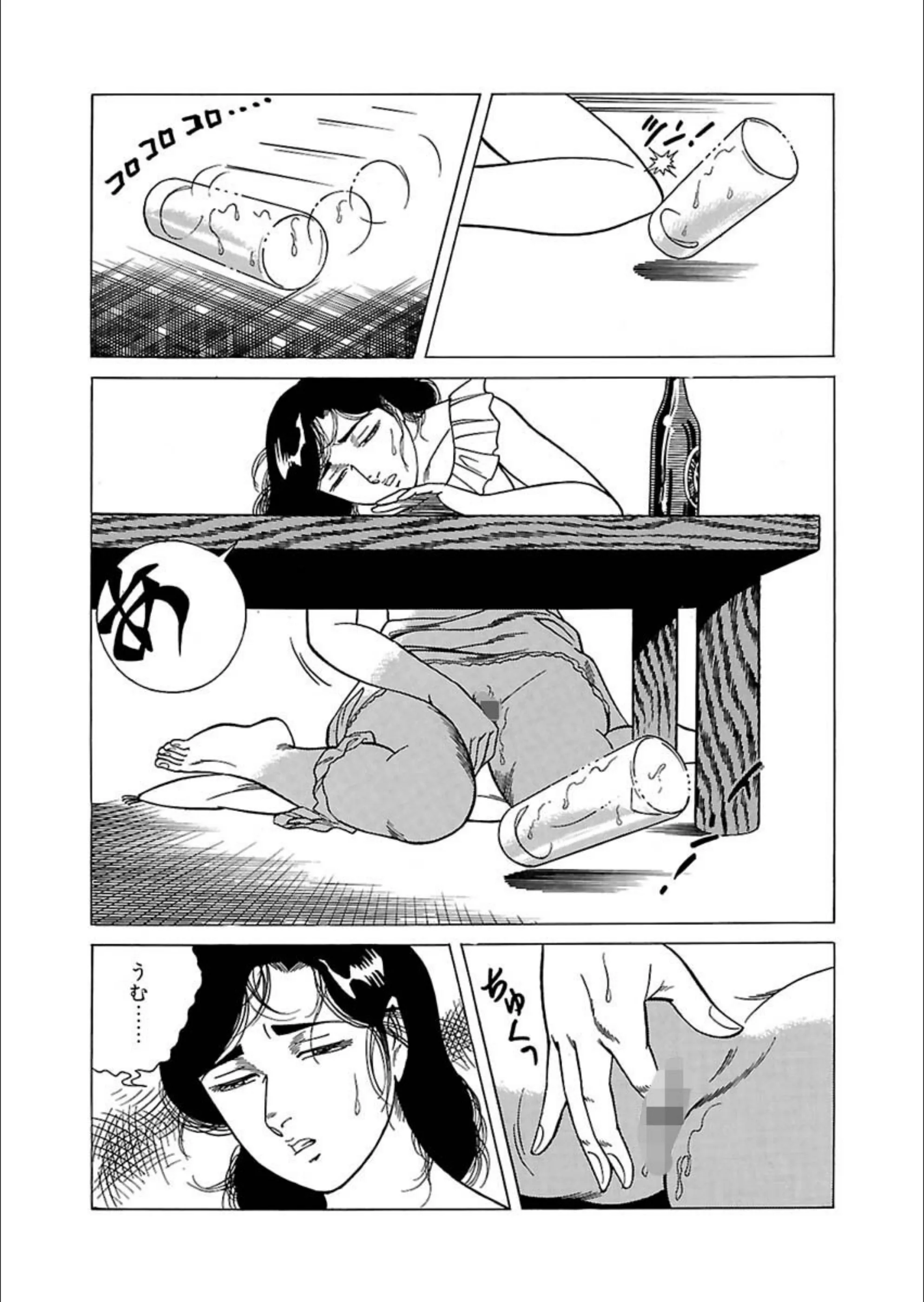 サンプル 5