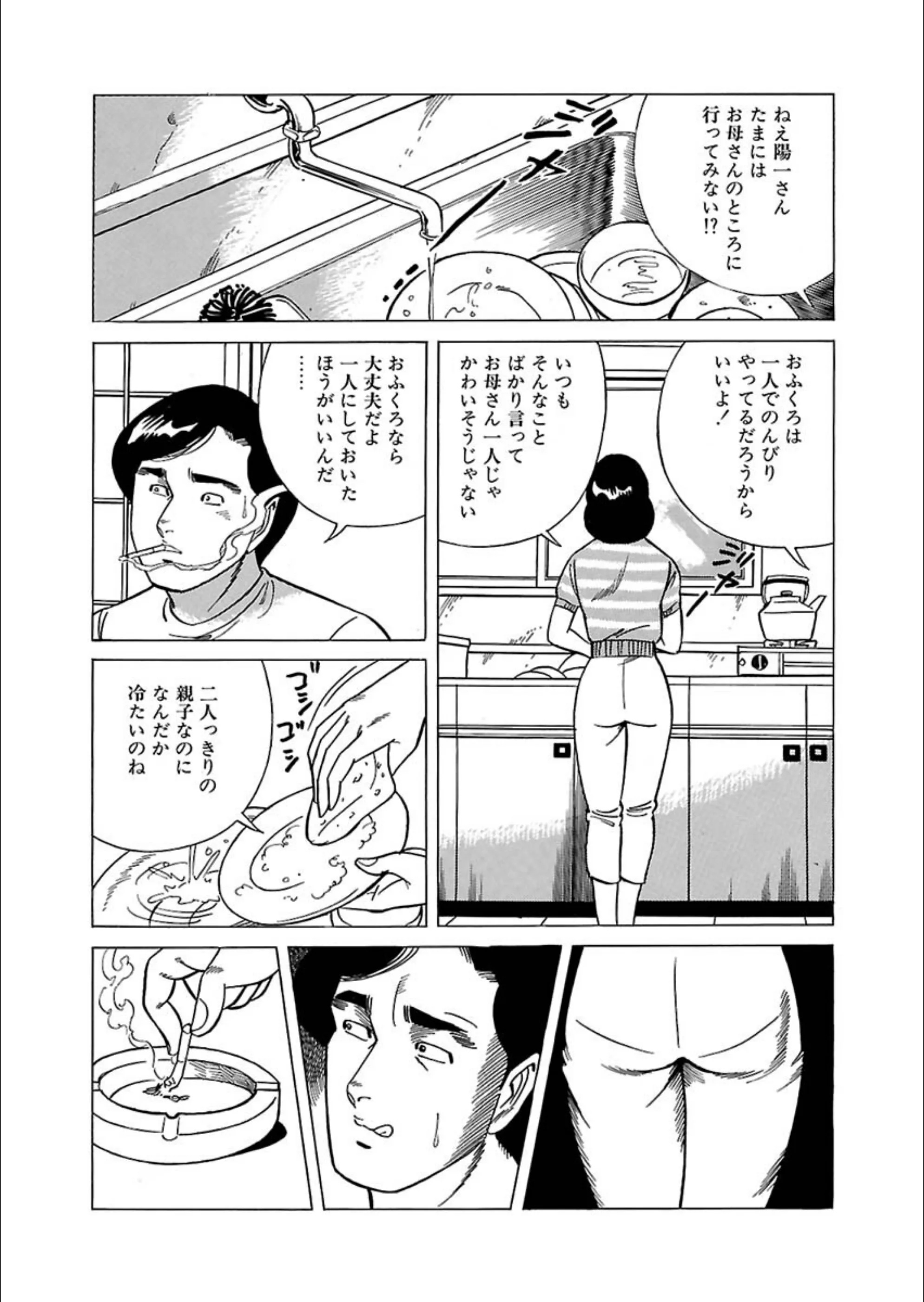 サンプル 8