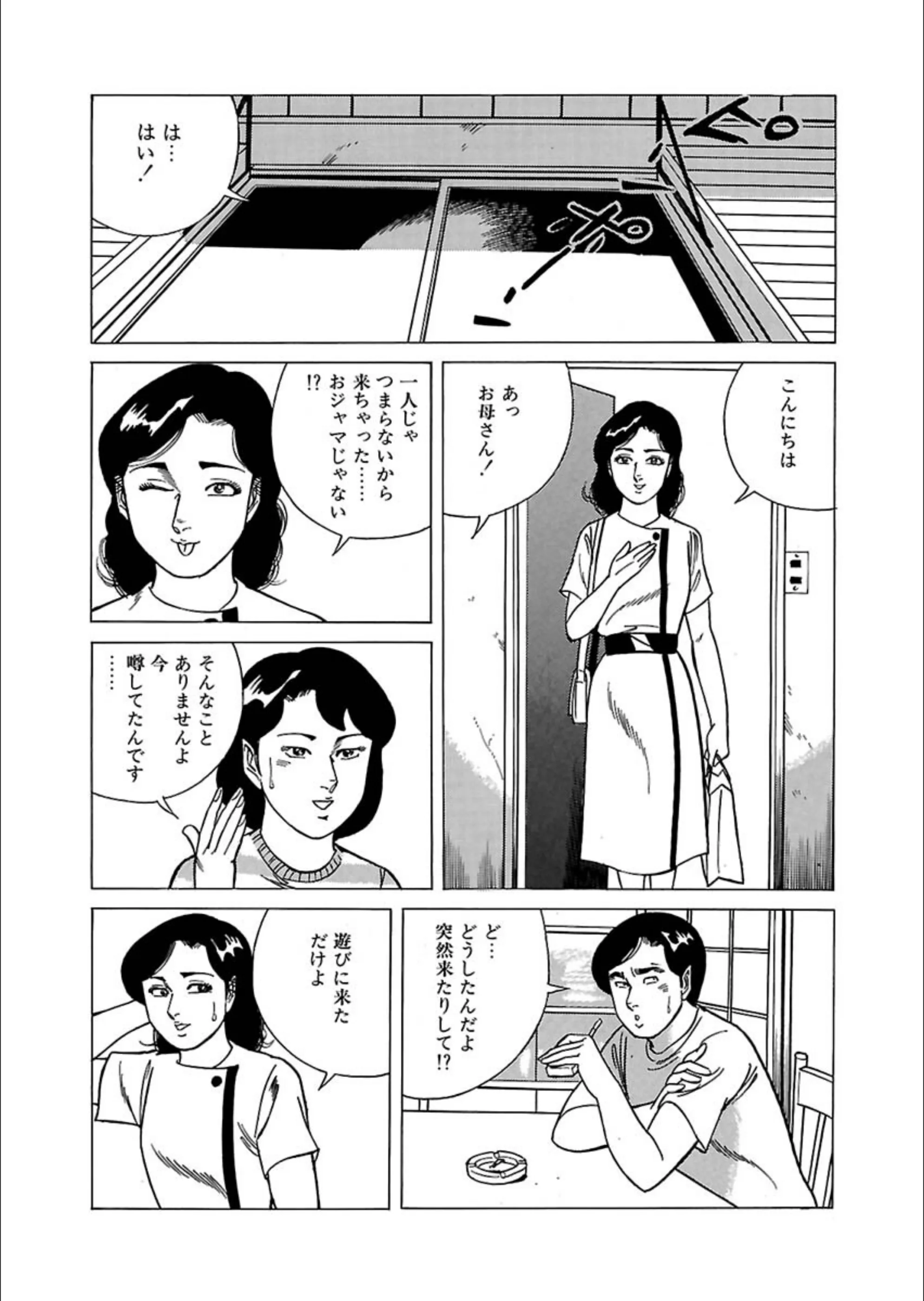 サンプル 10