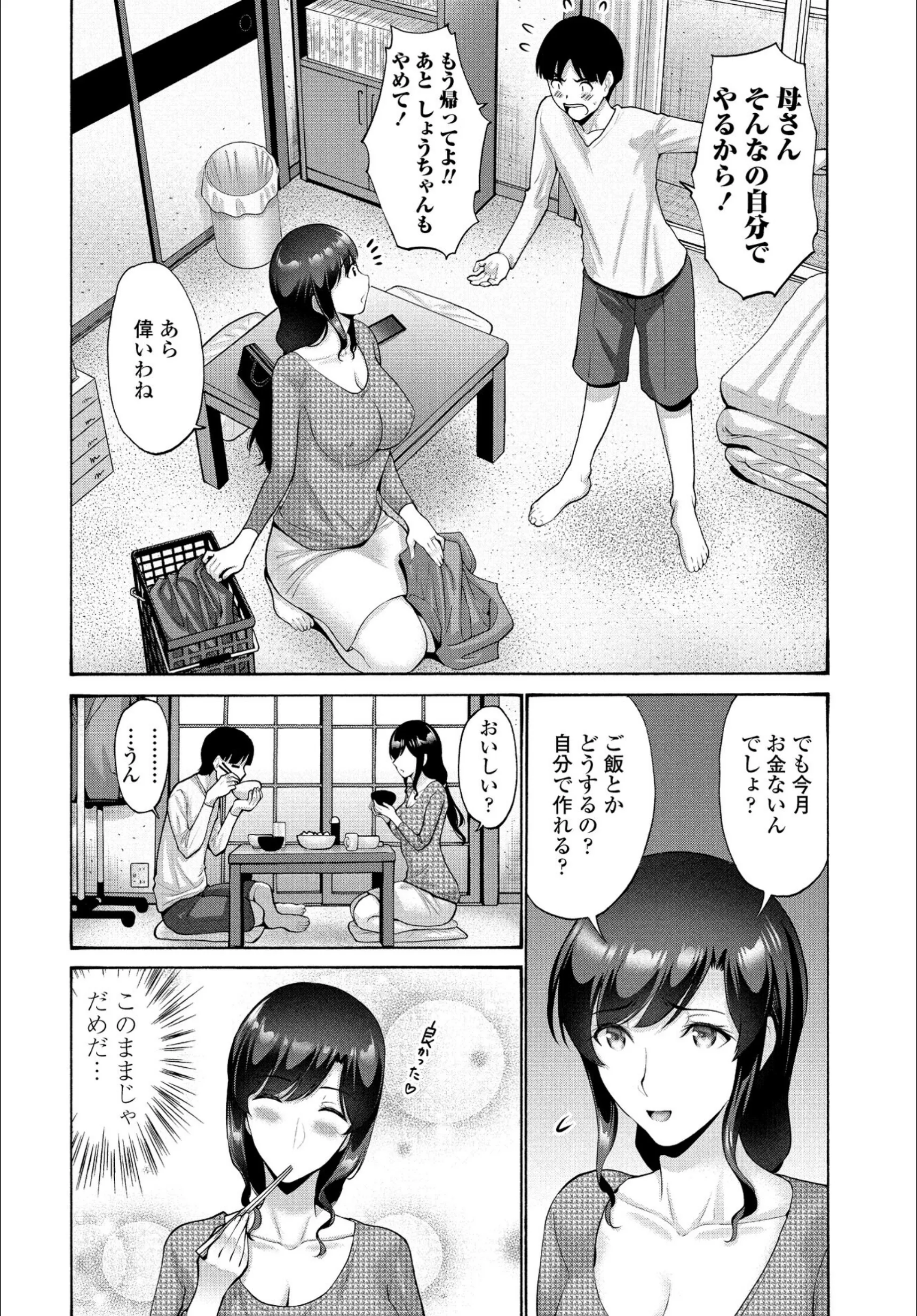 サンプル 2
