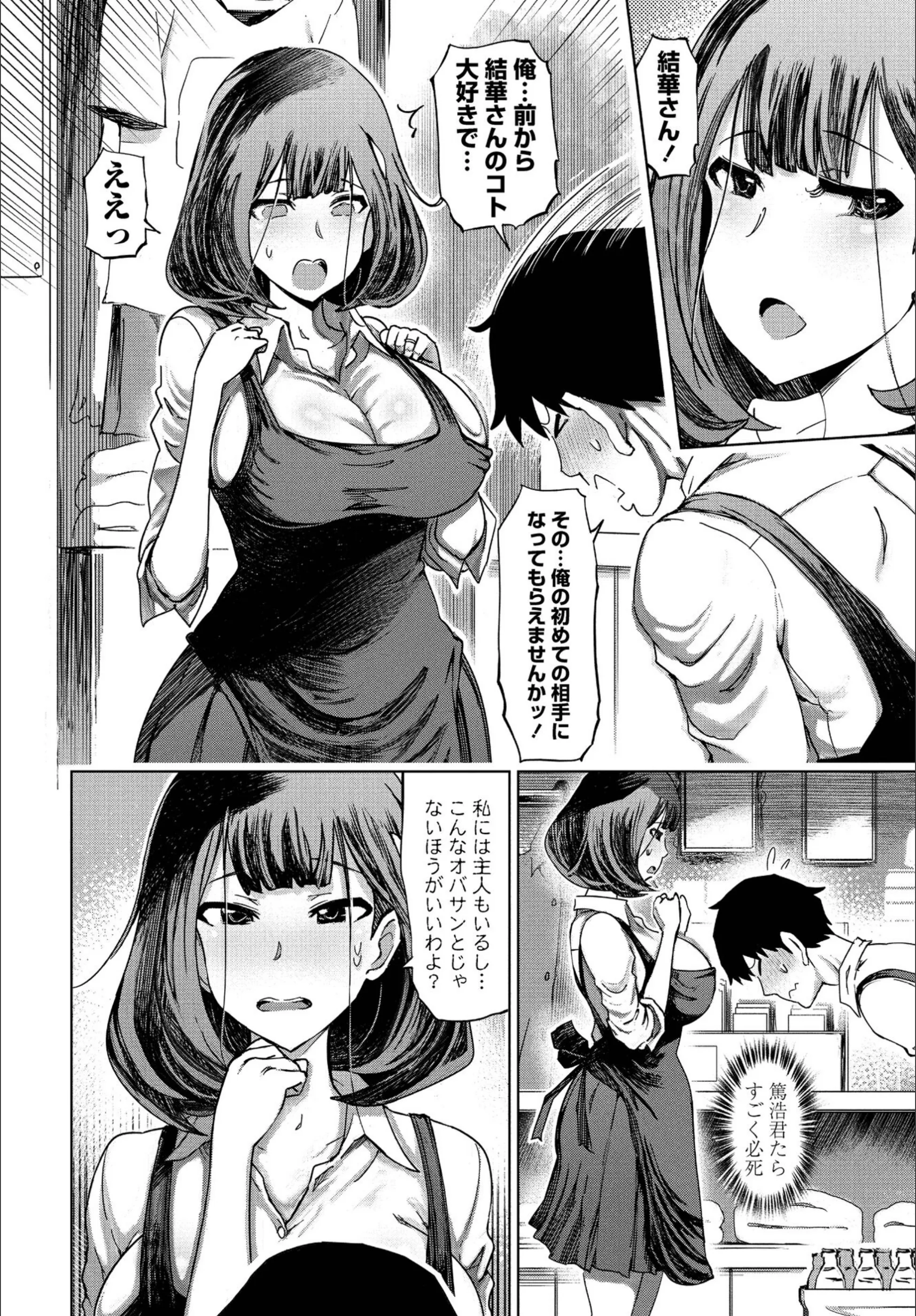 サンプル 2