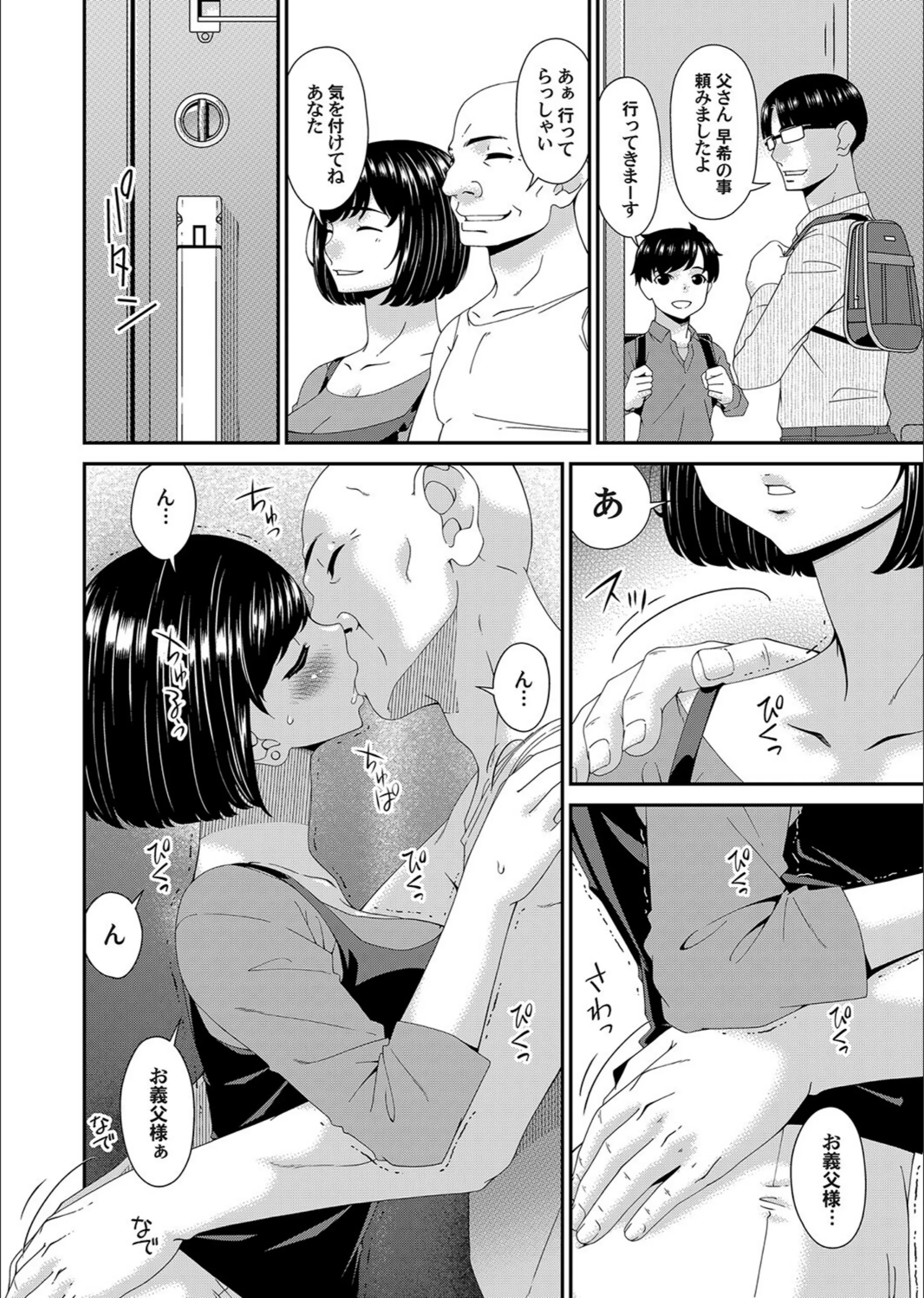 サンプル 2