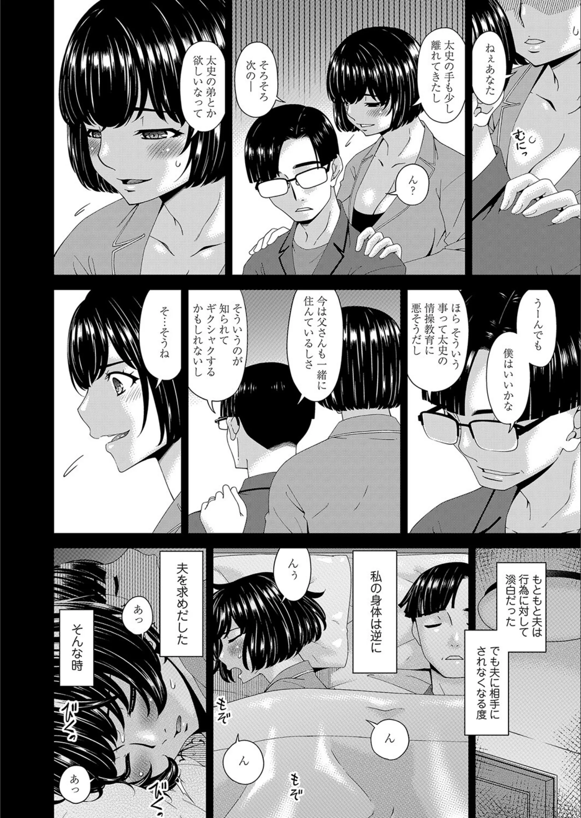 サンプル 4
