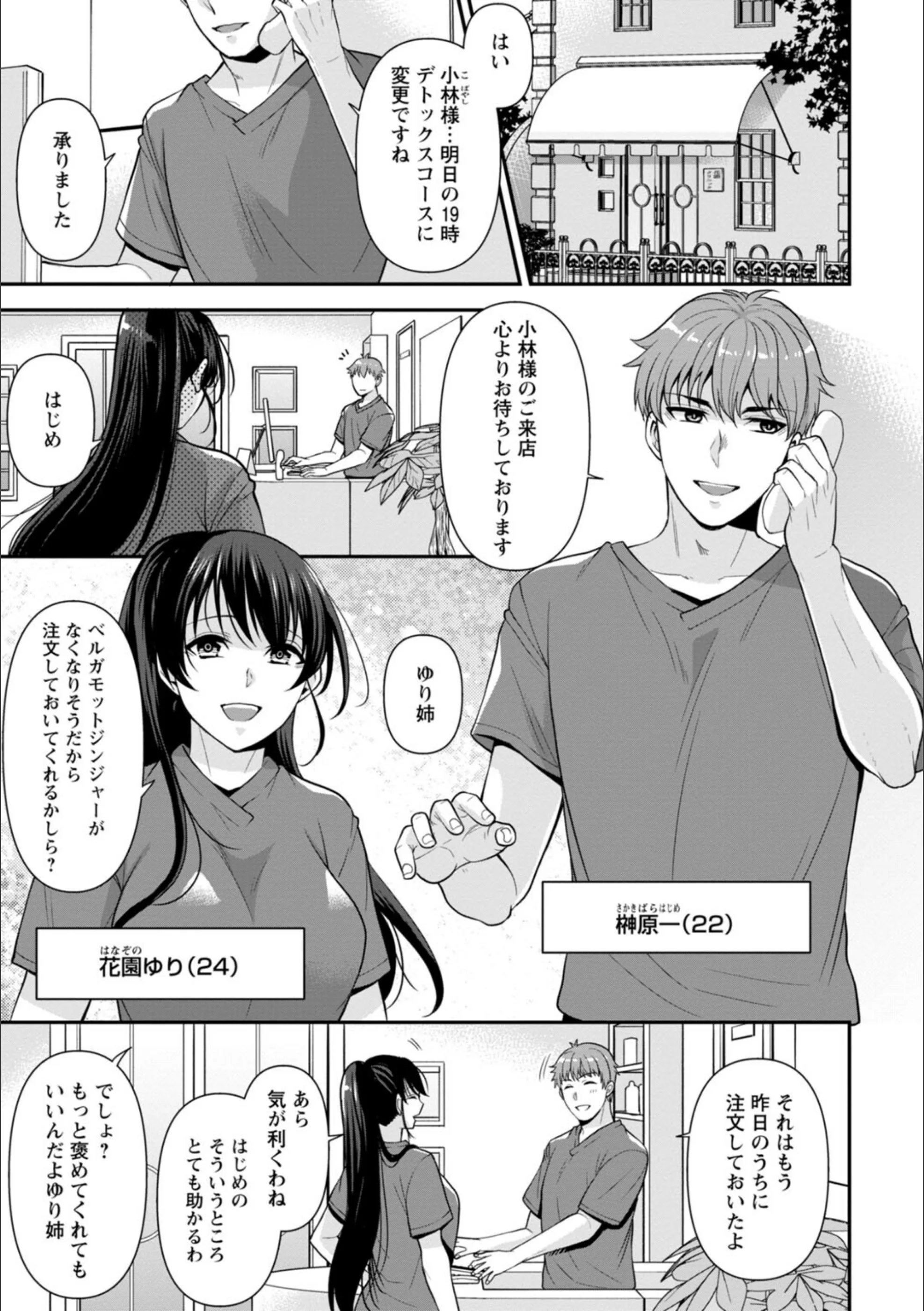 サンプル 3