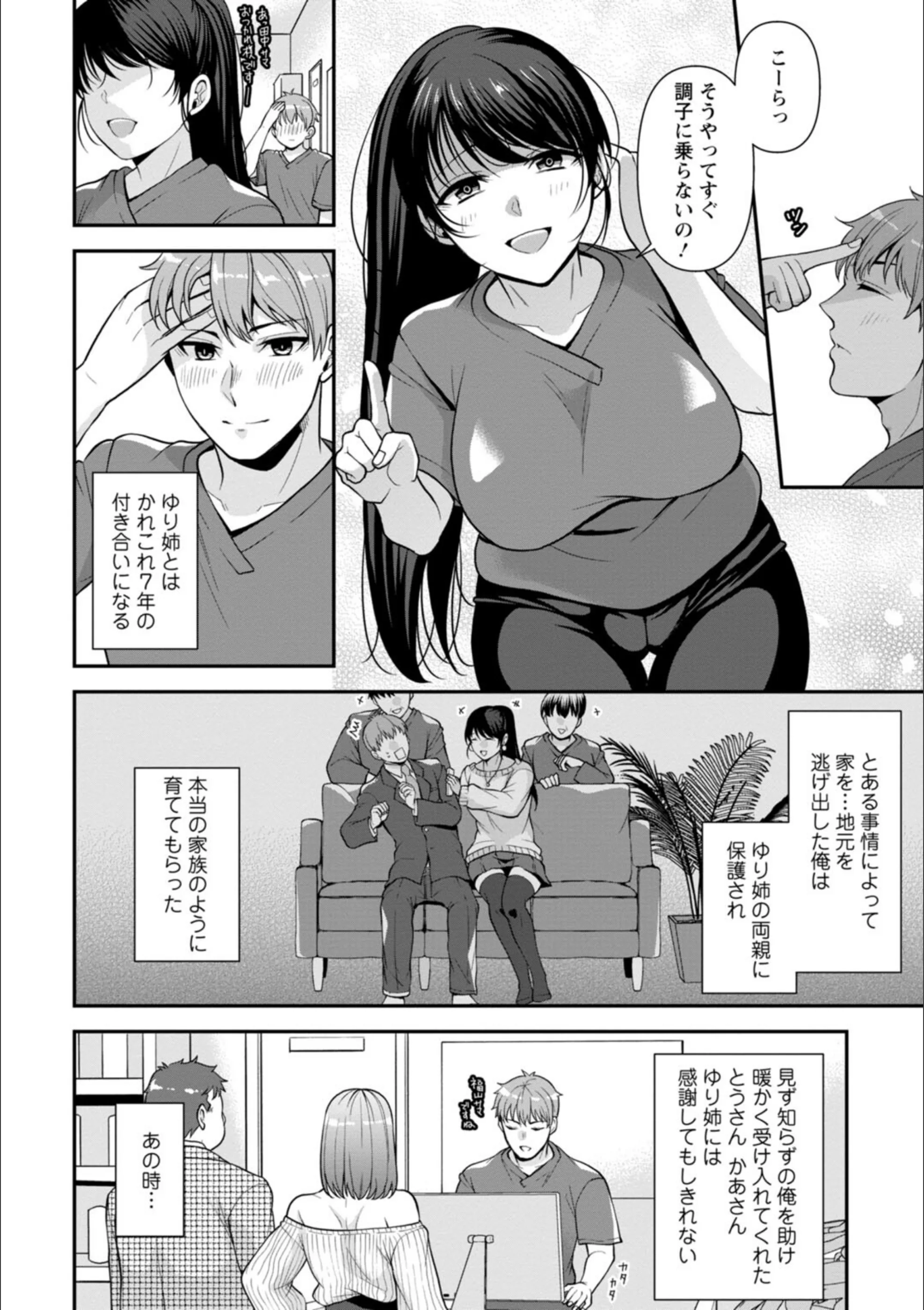 サンプル 4