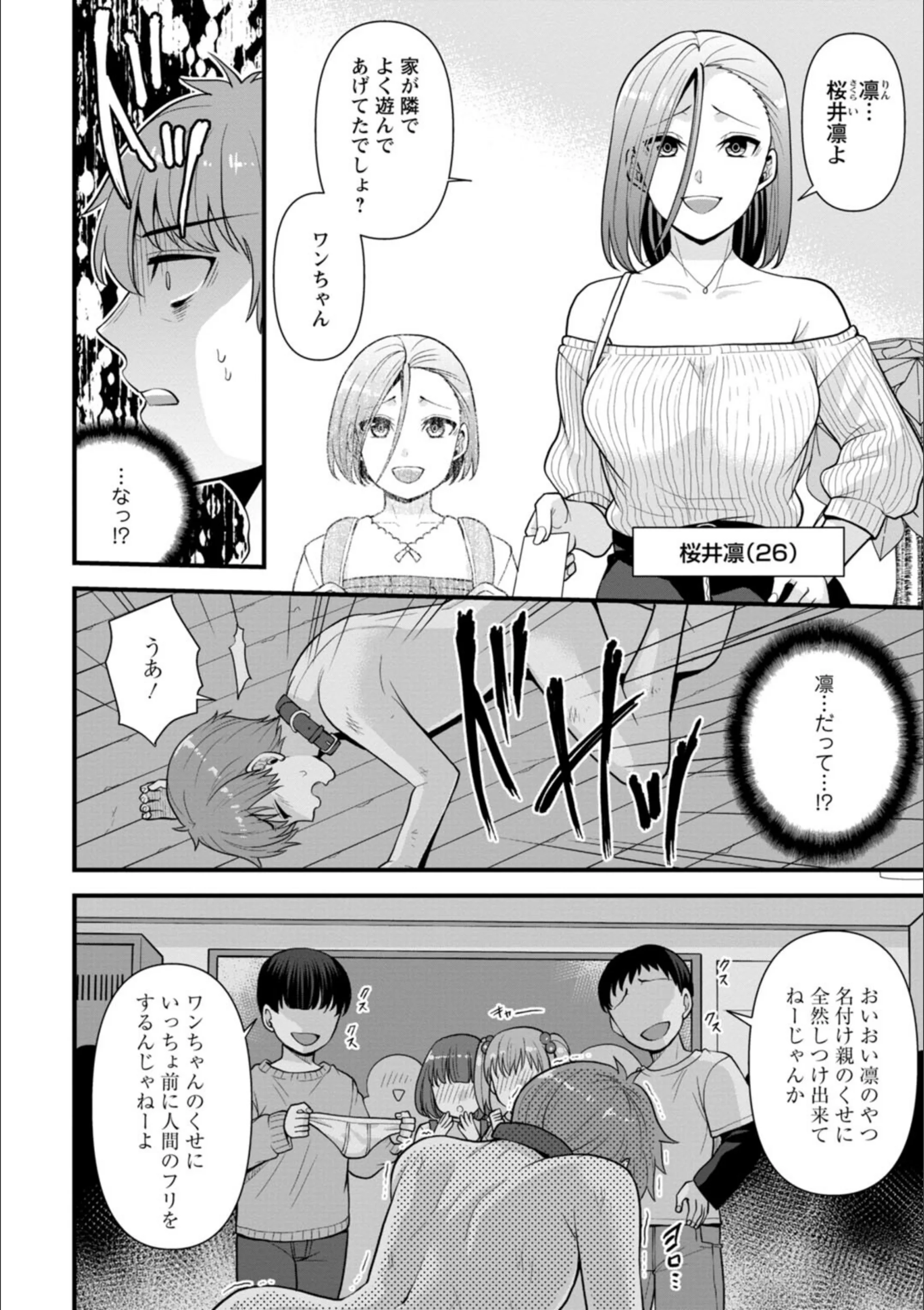 サンプル 6