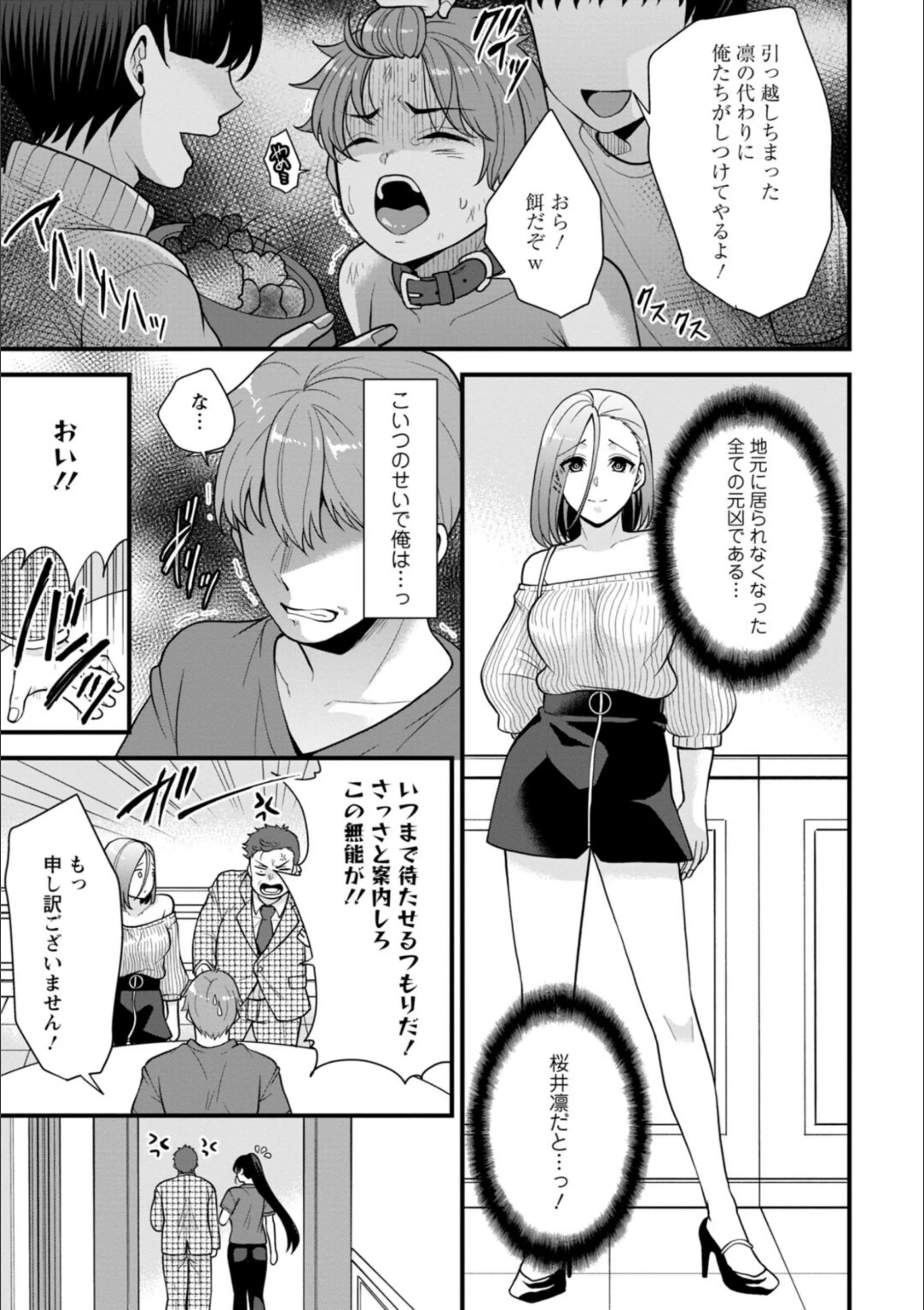 サンプル 7
