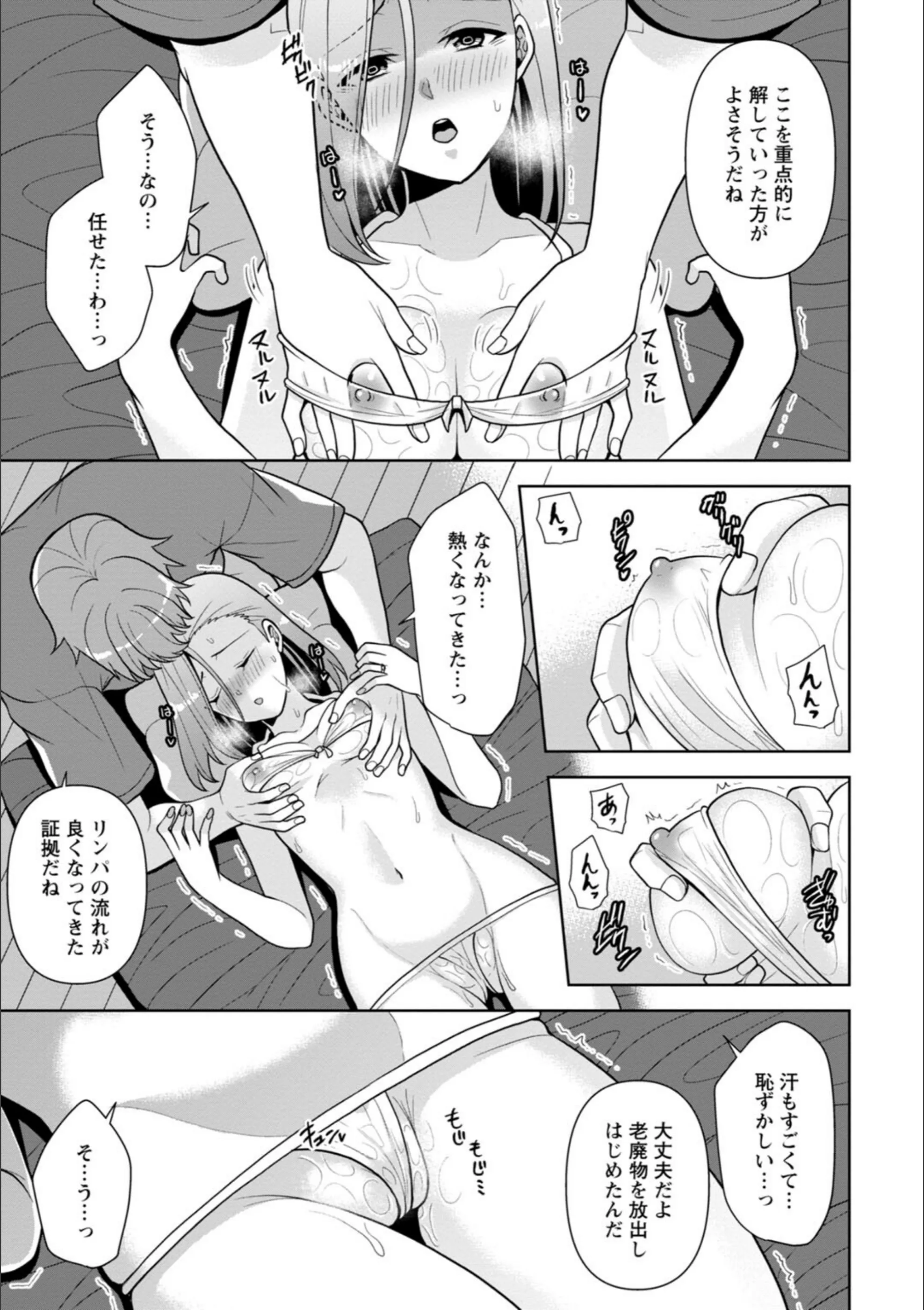 サンプル 14