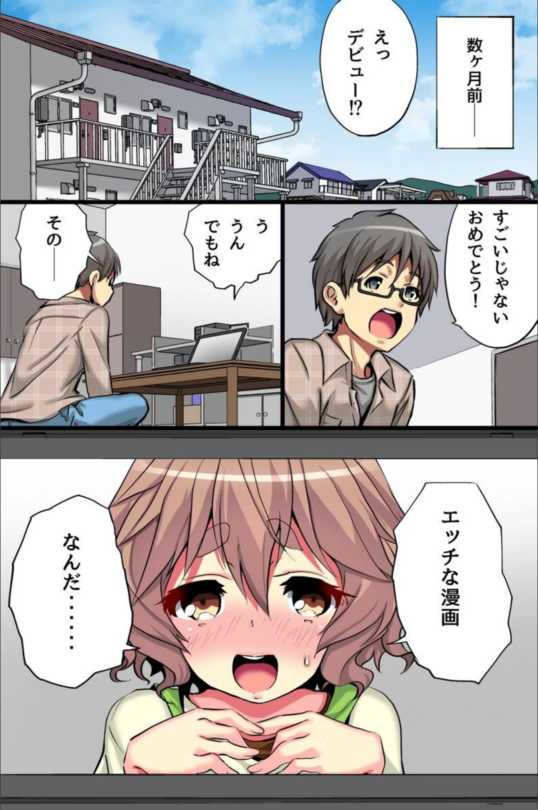 サンプル 6