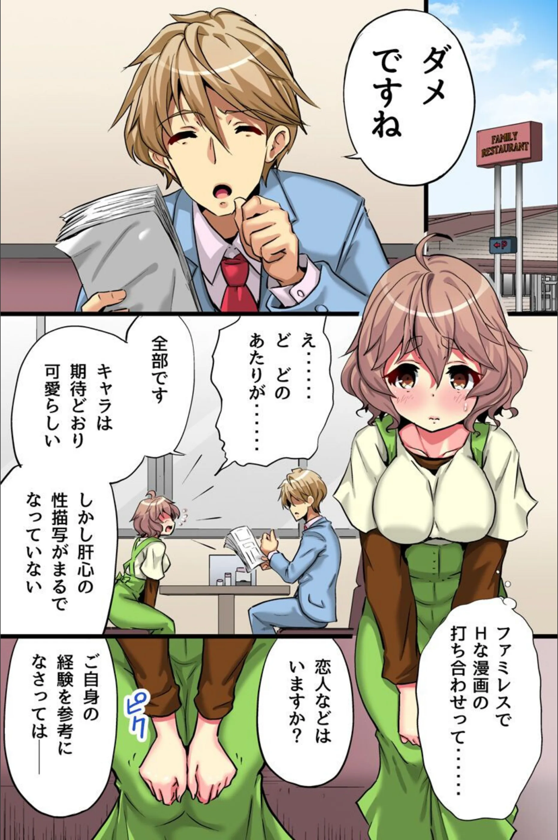 サンプル 8