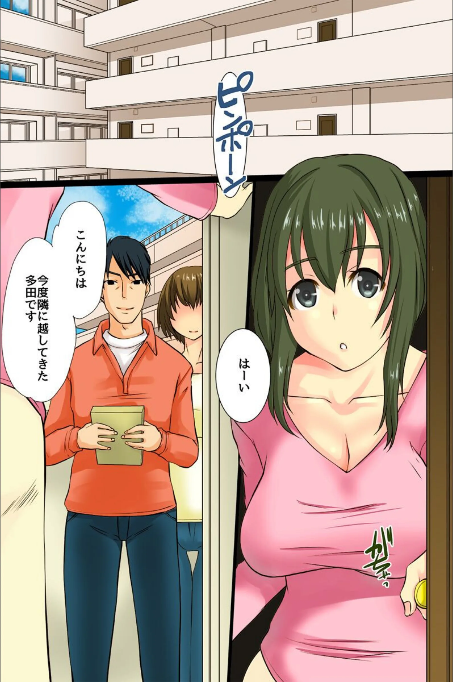 サンプル 2