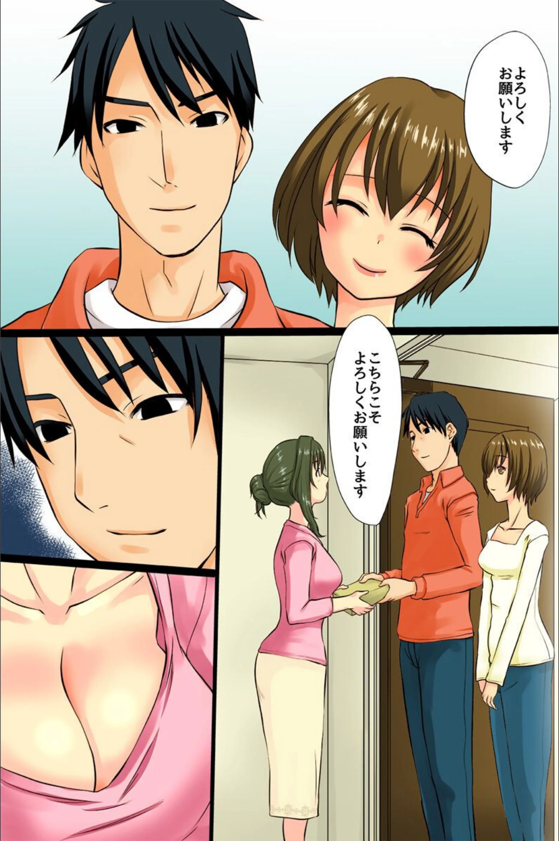 サンプル 3