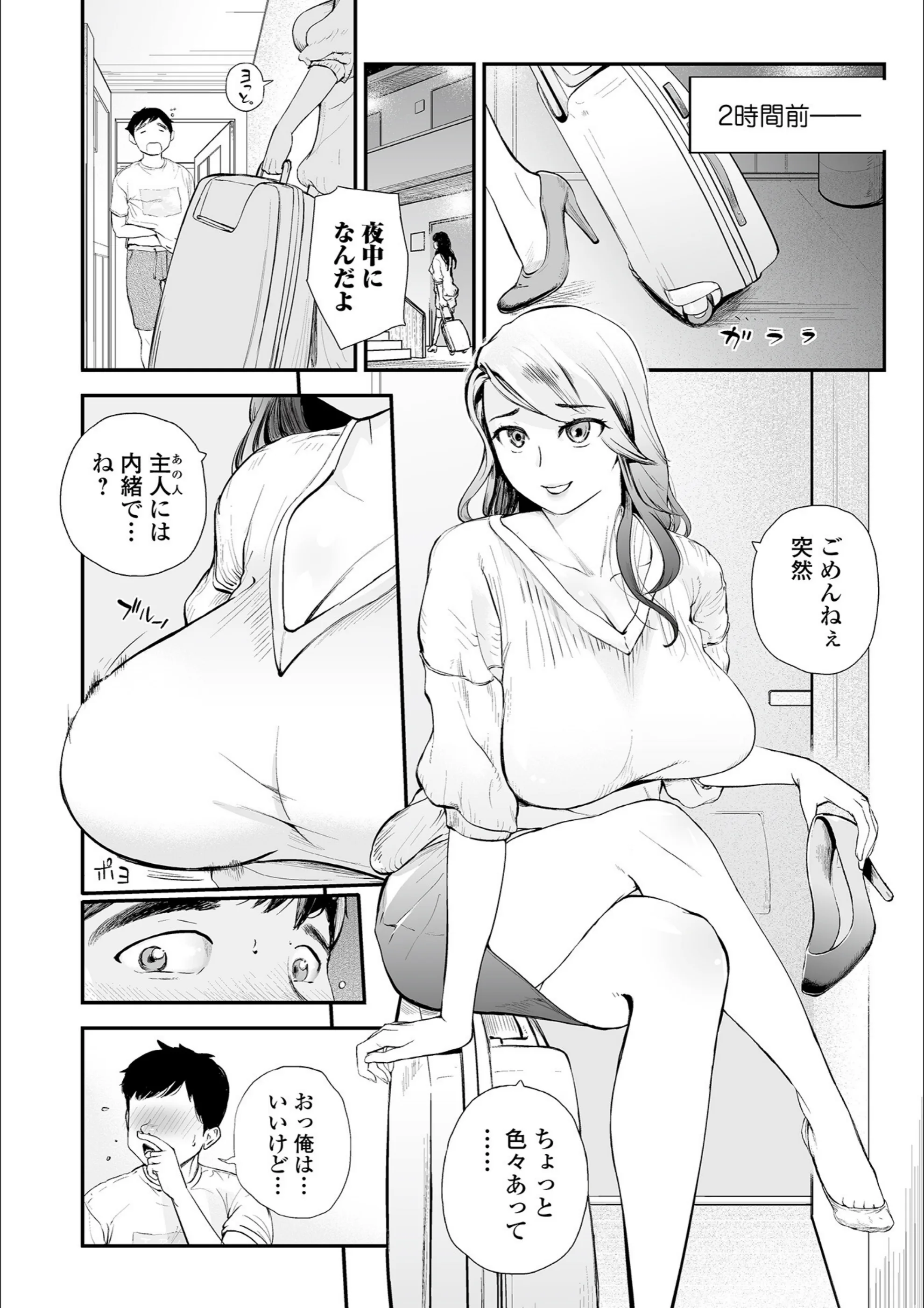 サンプル 2