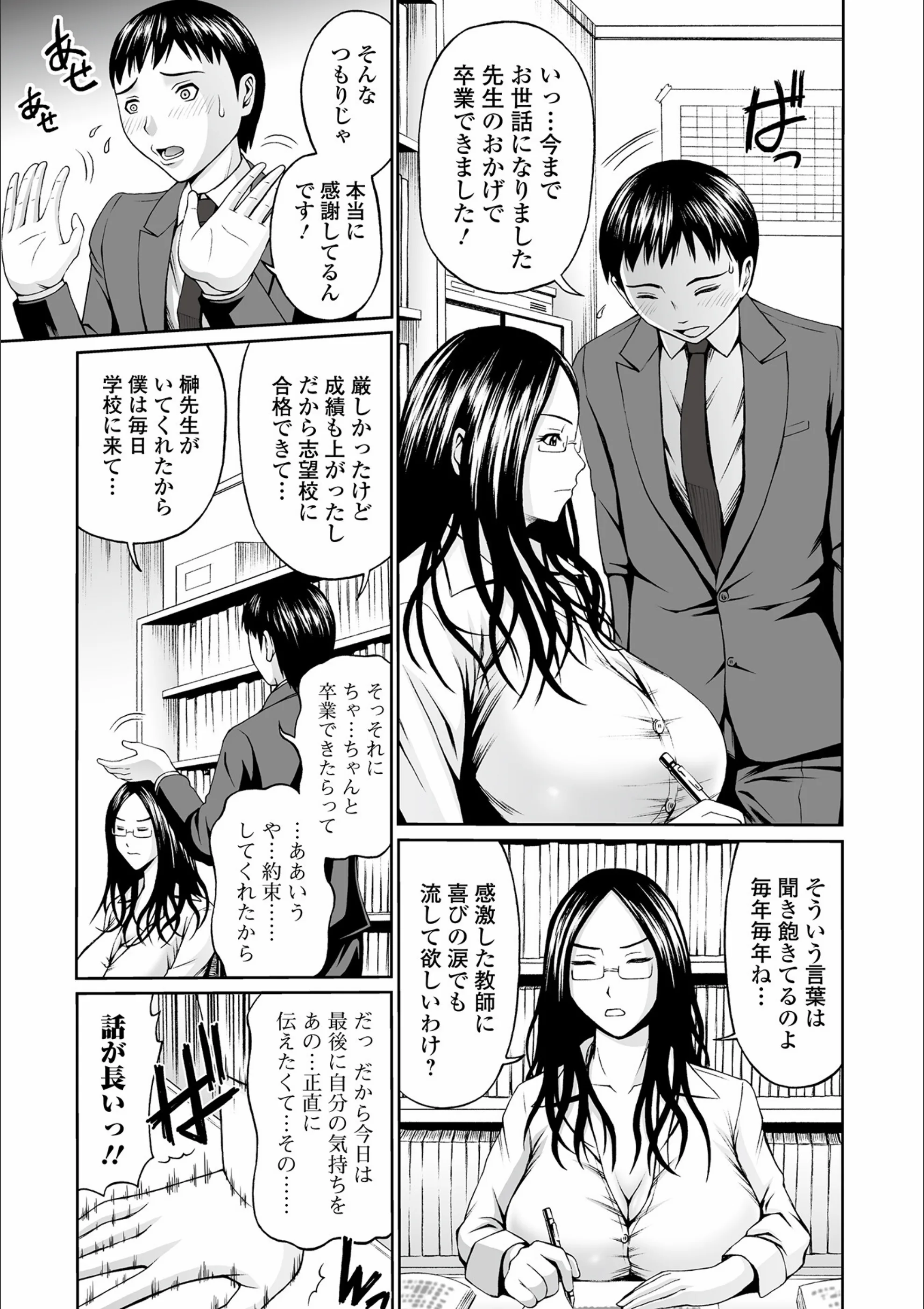 サンプル 3