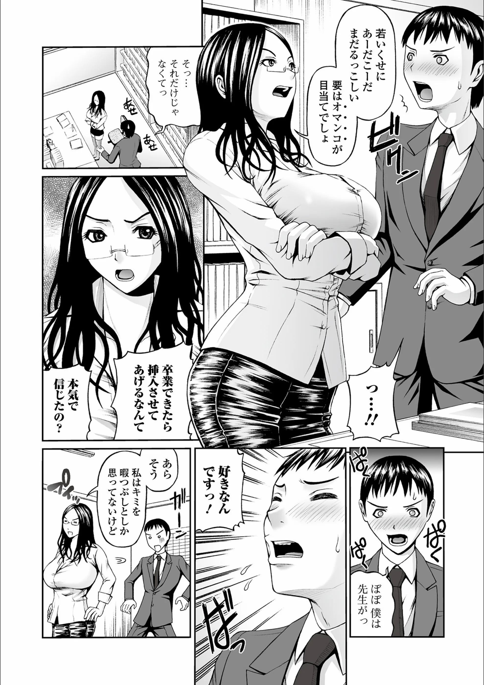 サンプル 4