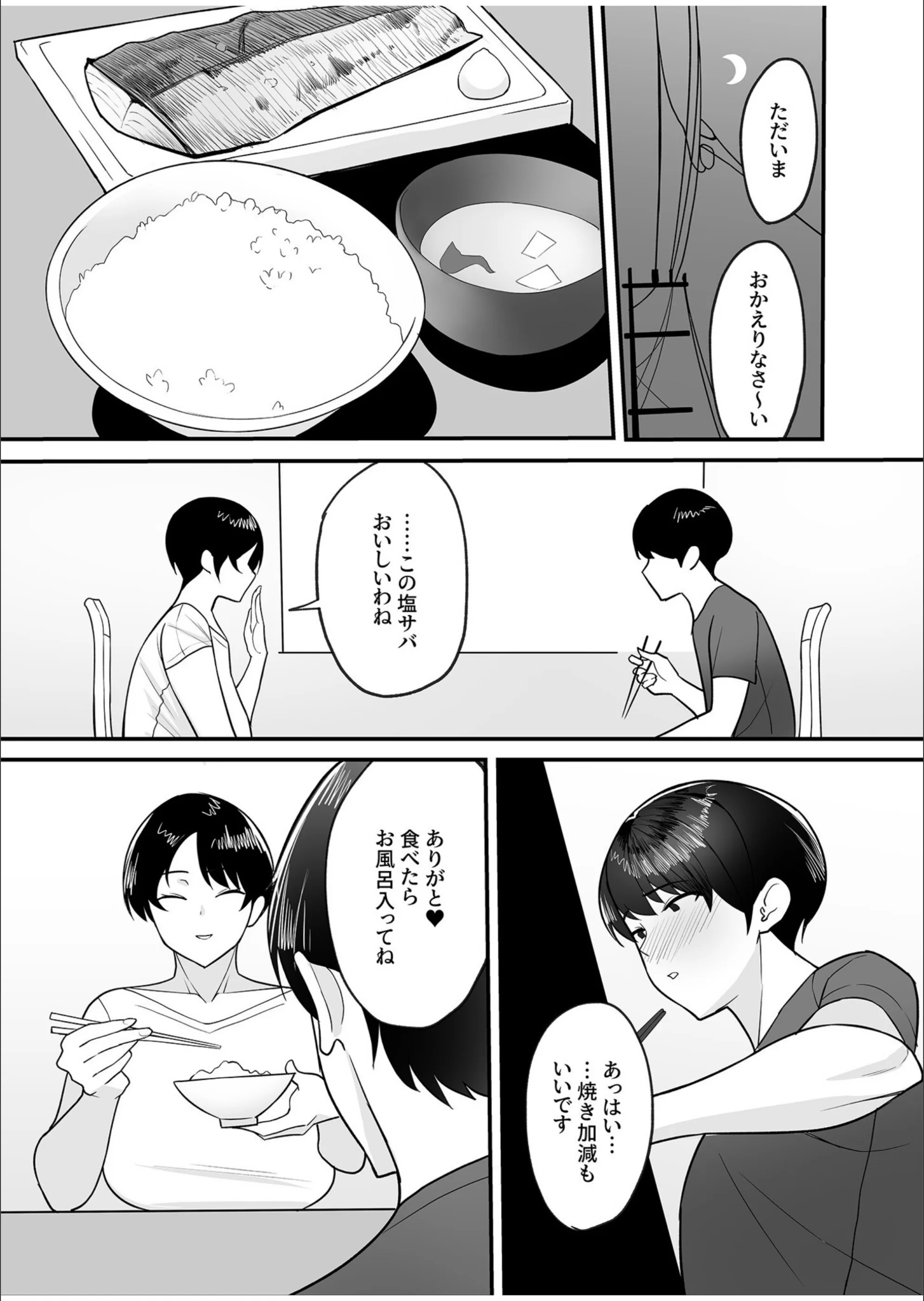 サンプル 8