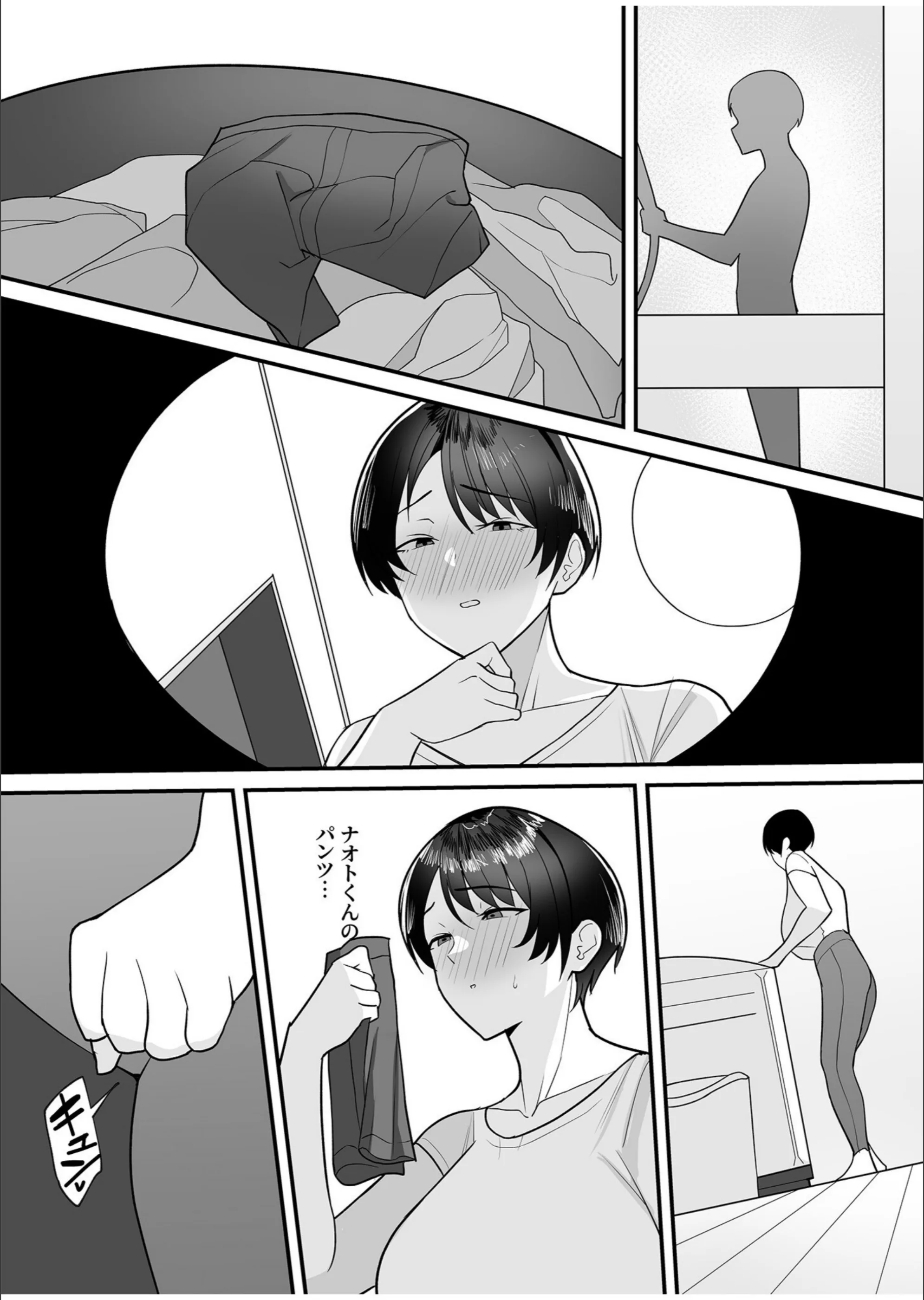 サンプル 9
