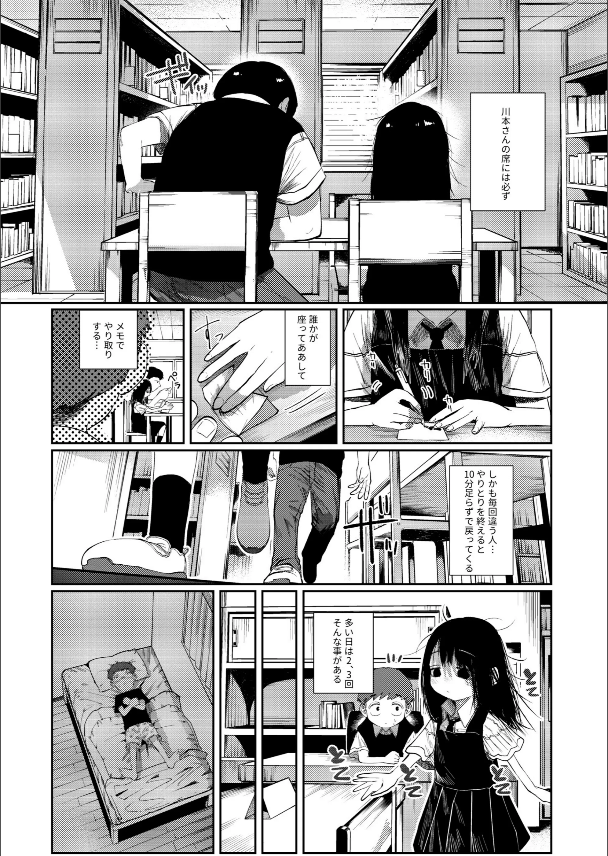 サンプル 23