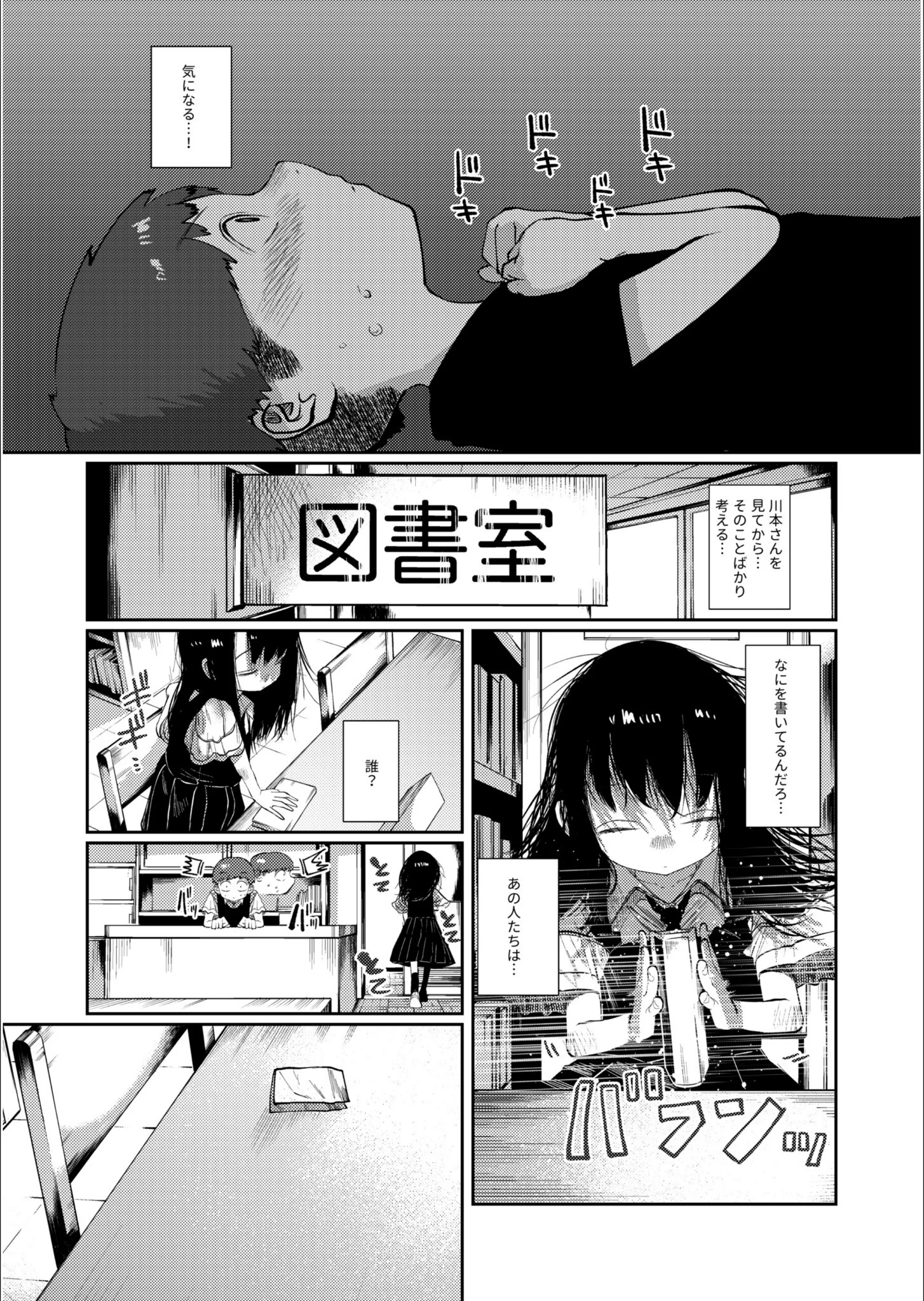サンプル 24