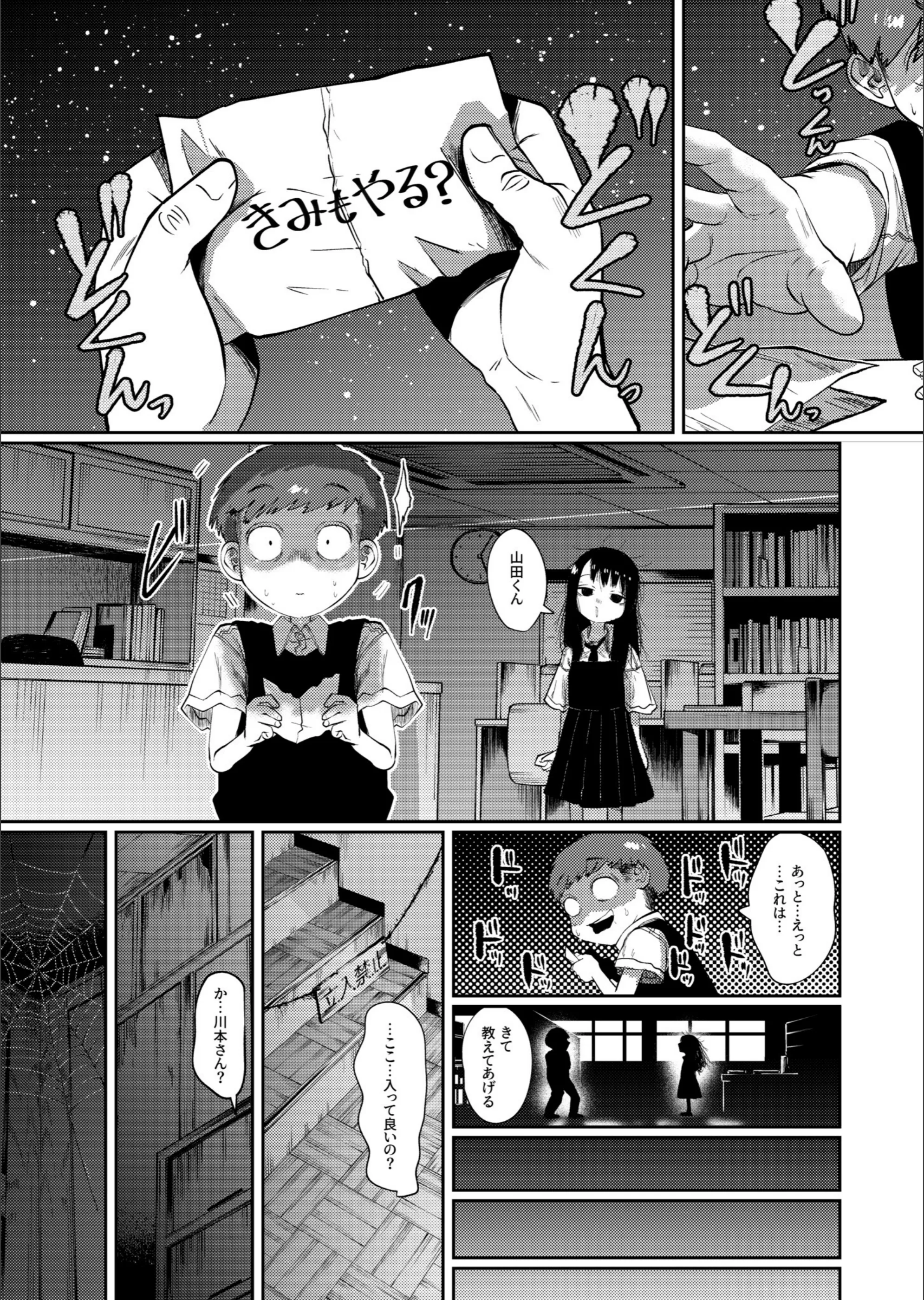 サンプル 25