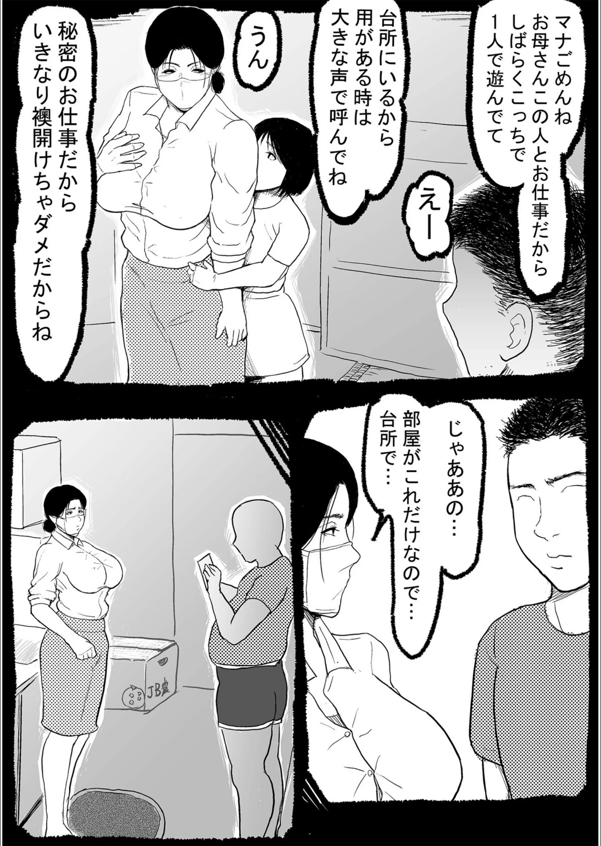 サンプル 44