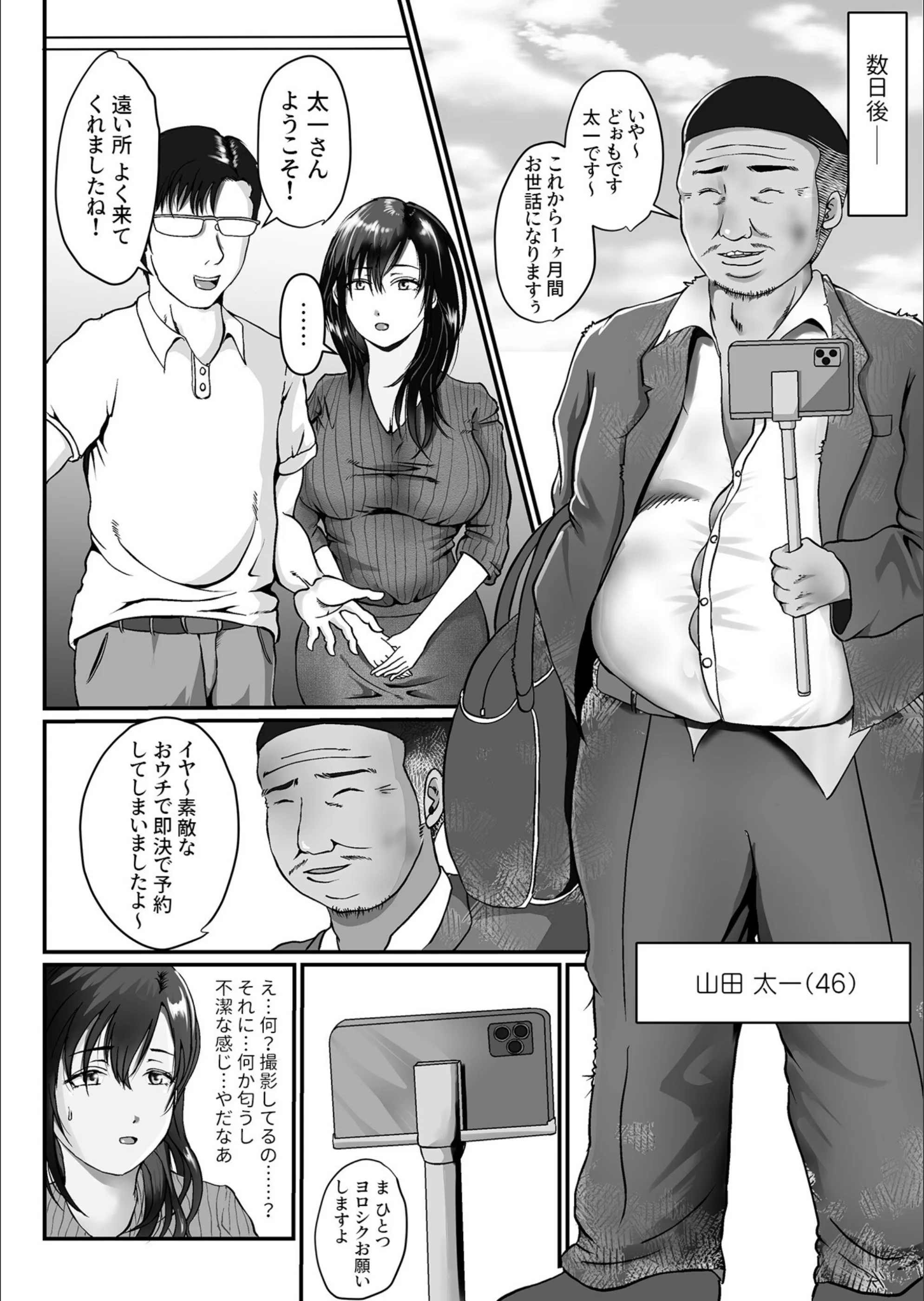 サンプル 53