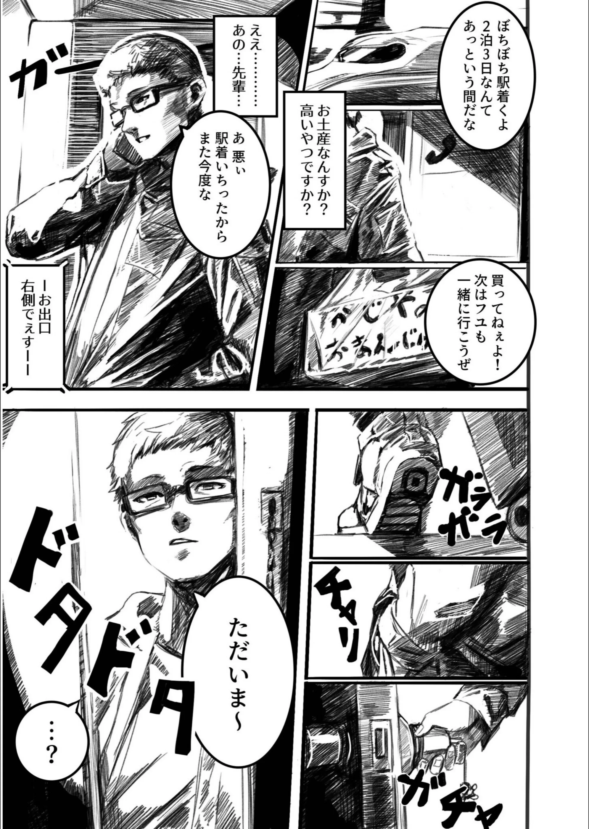 サンプル 73