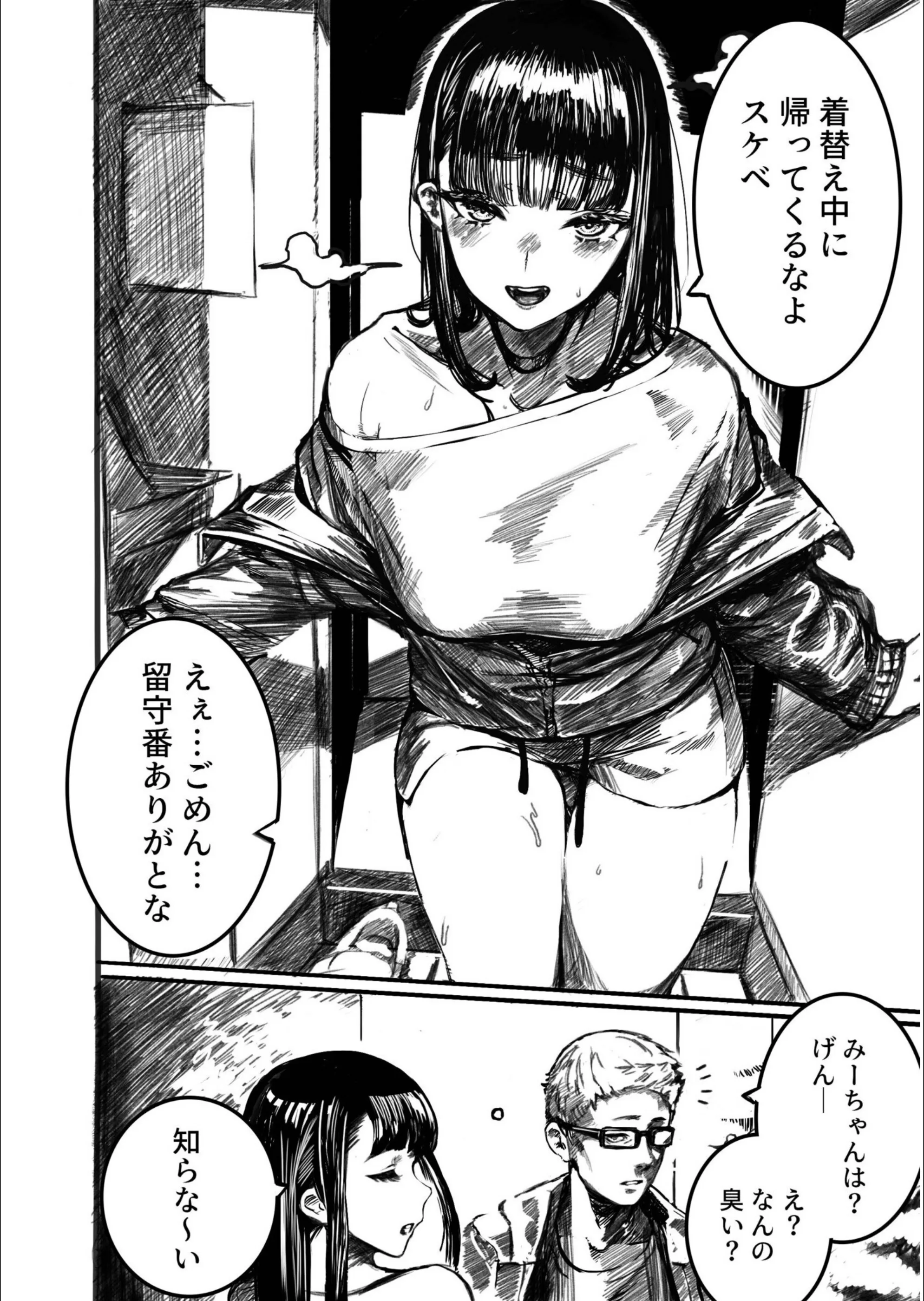サンプル 74