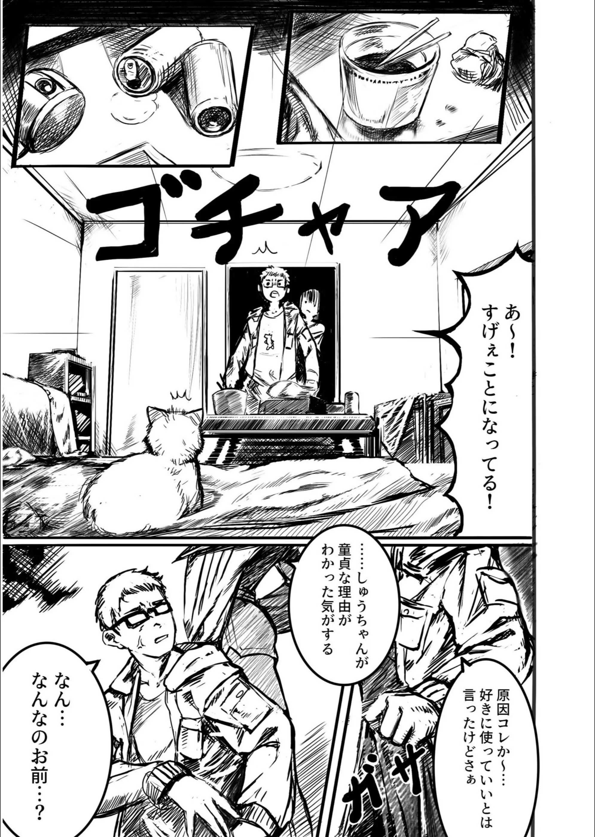 サンプル 75