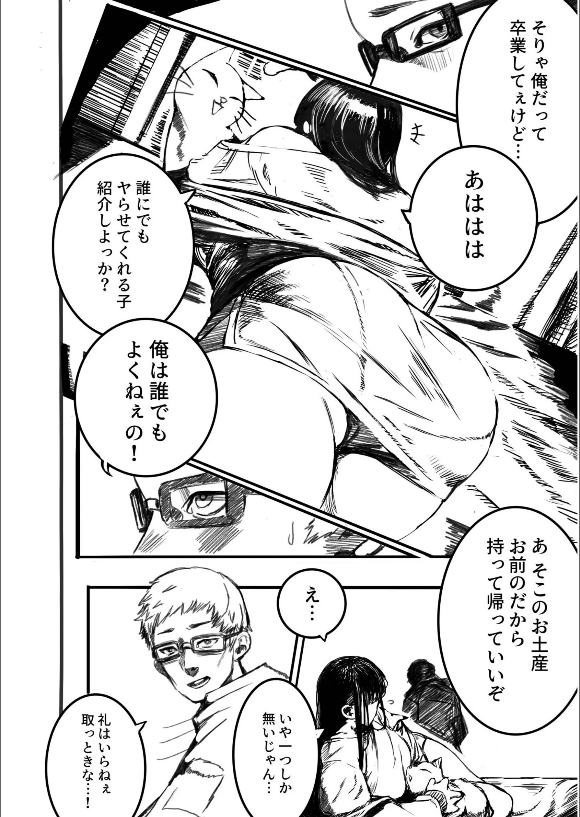 サンプル 76