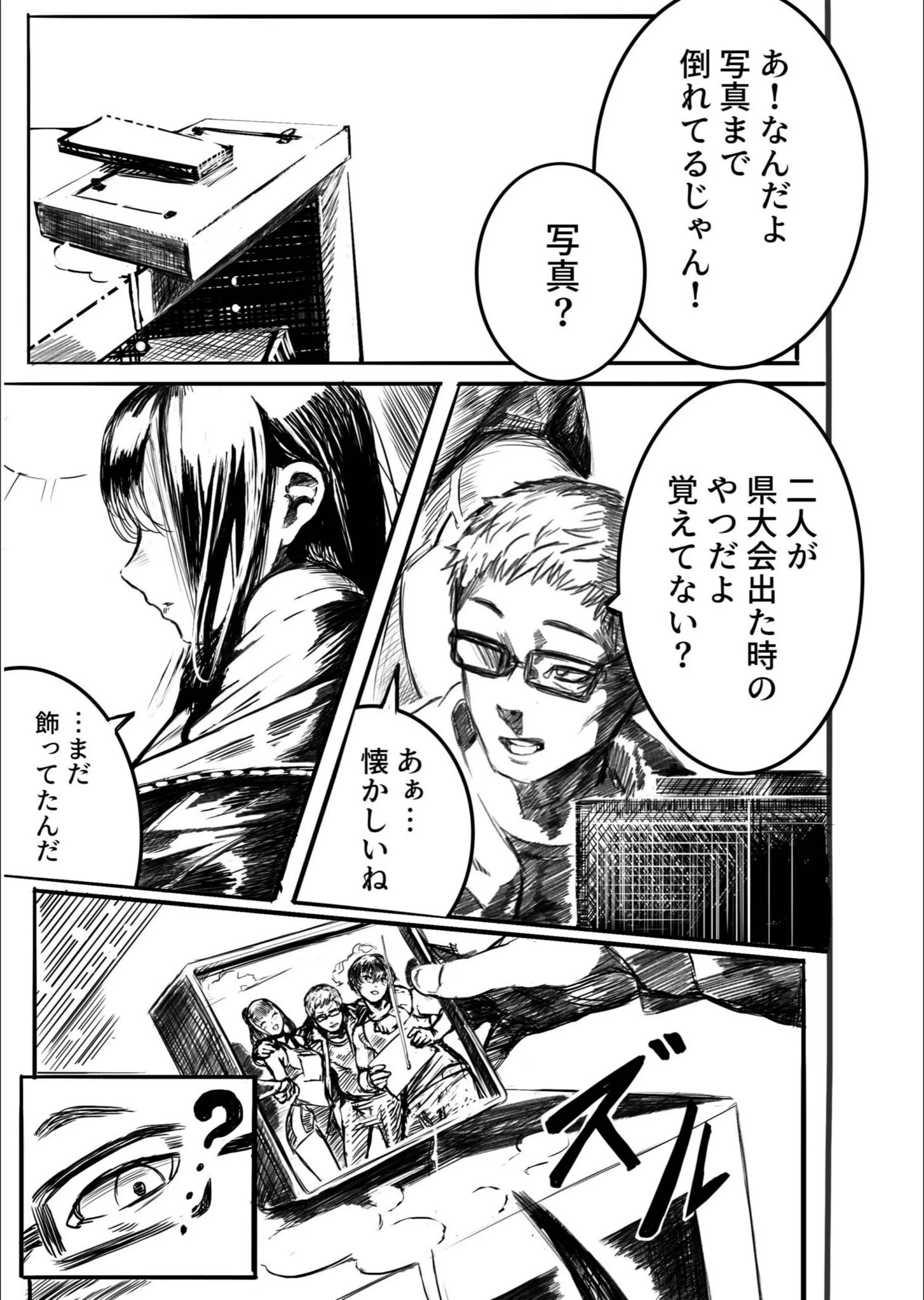 サンプル 77