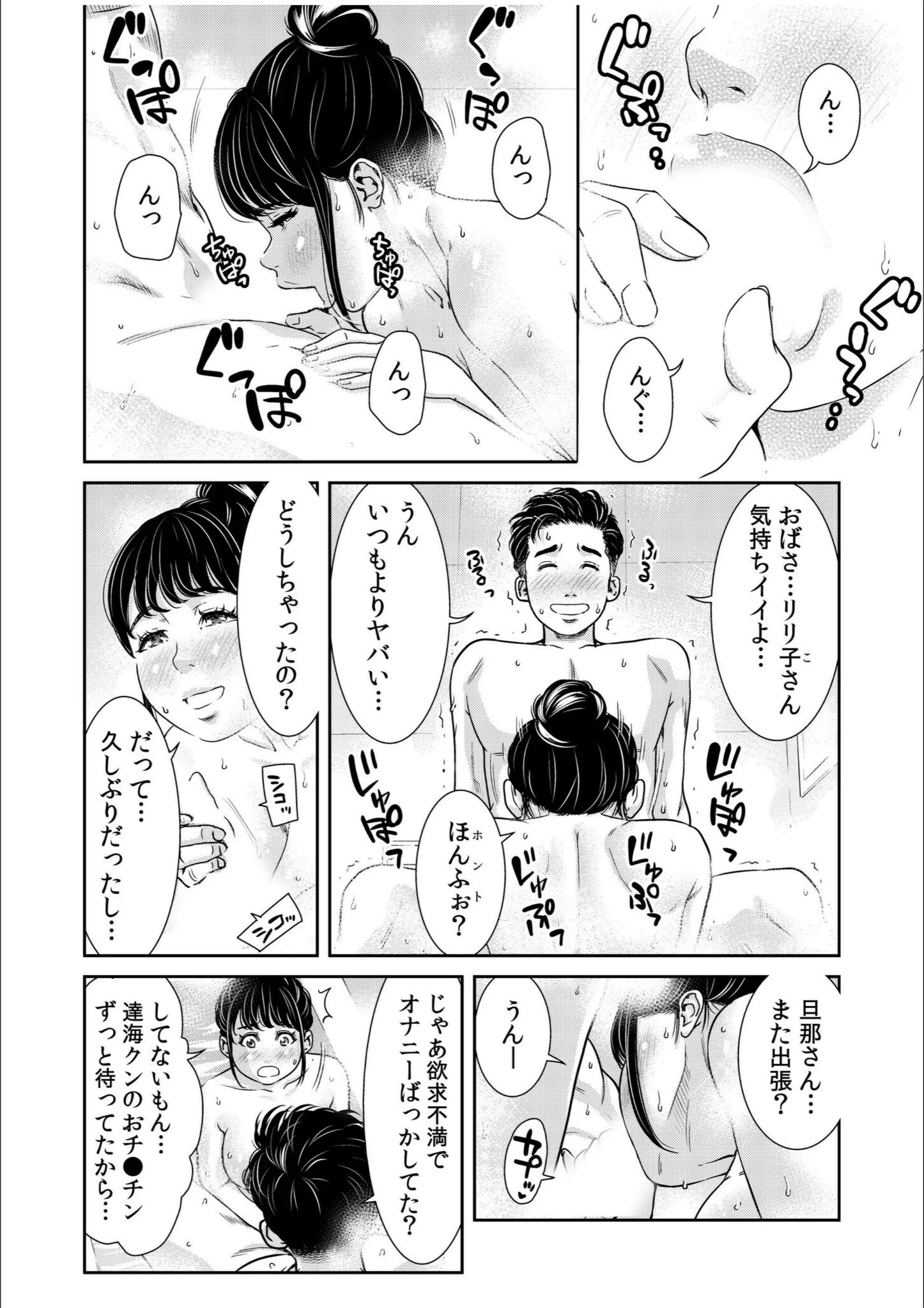 サンプル 3