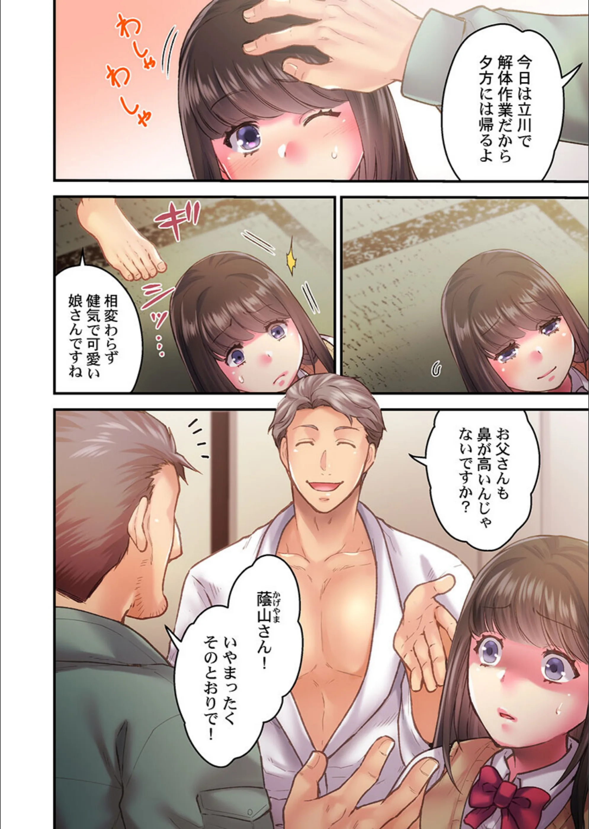 サンプル 4