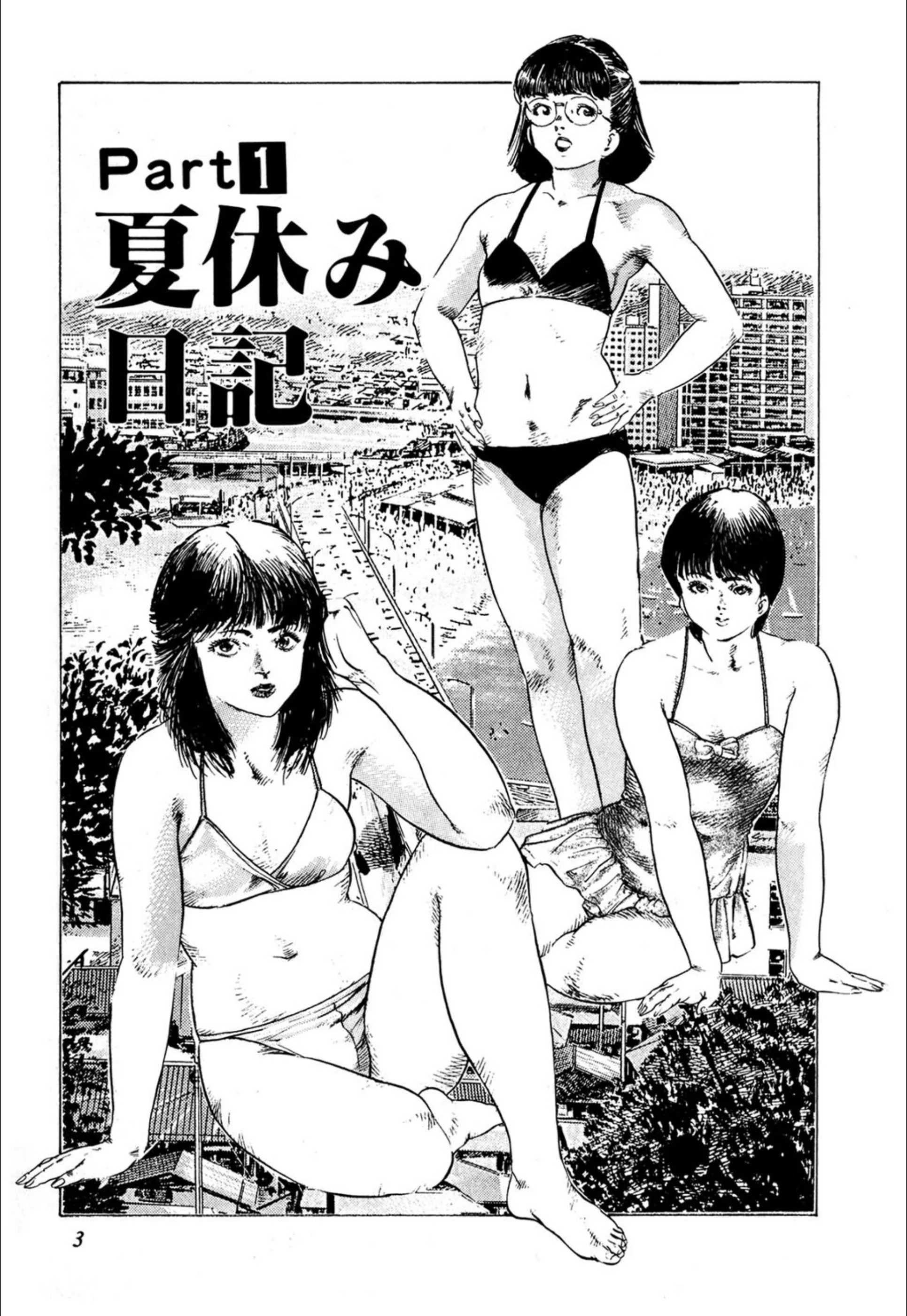 サンプル 3