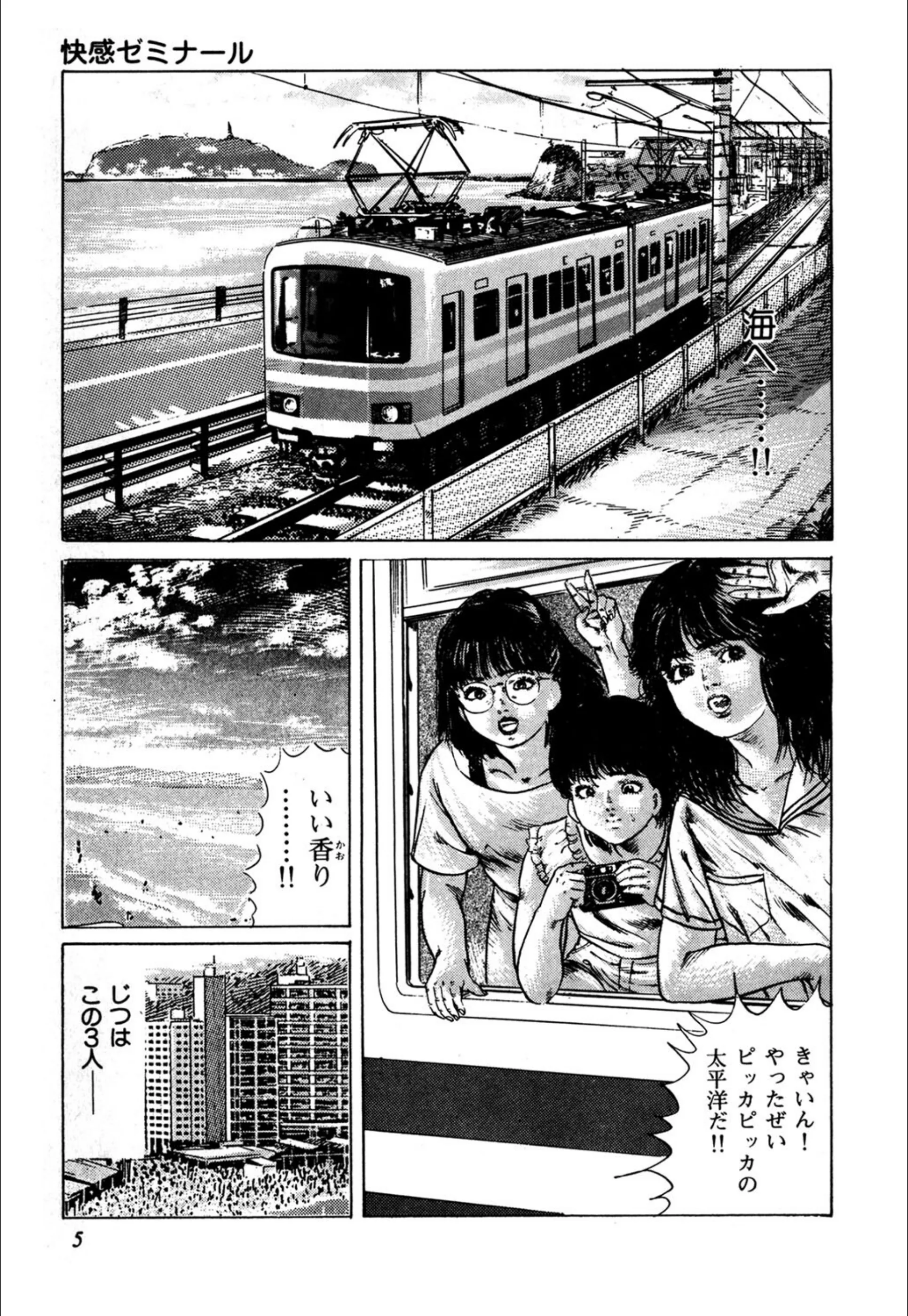 サンプル 5