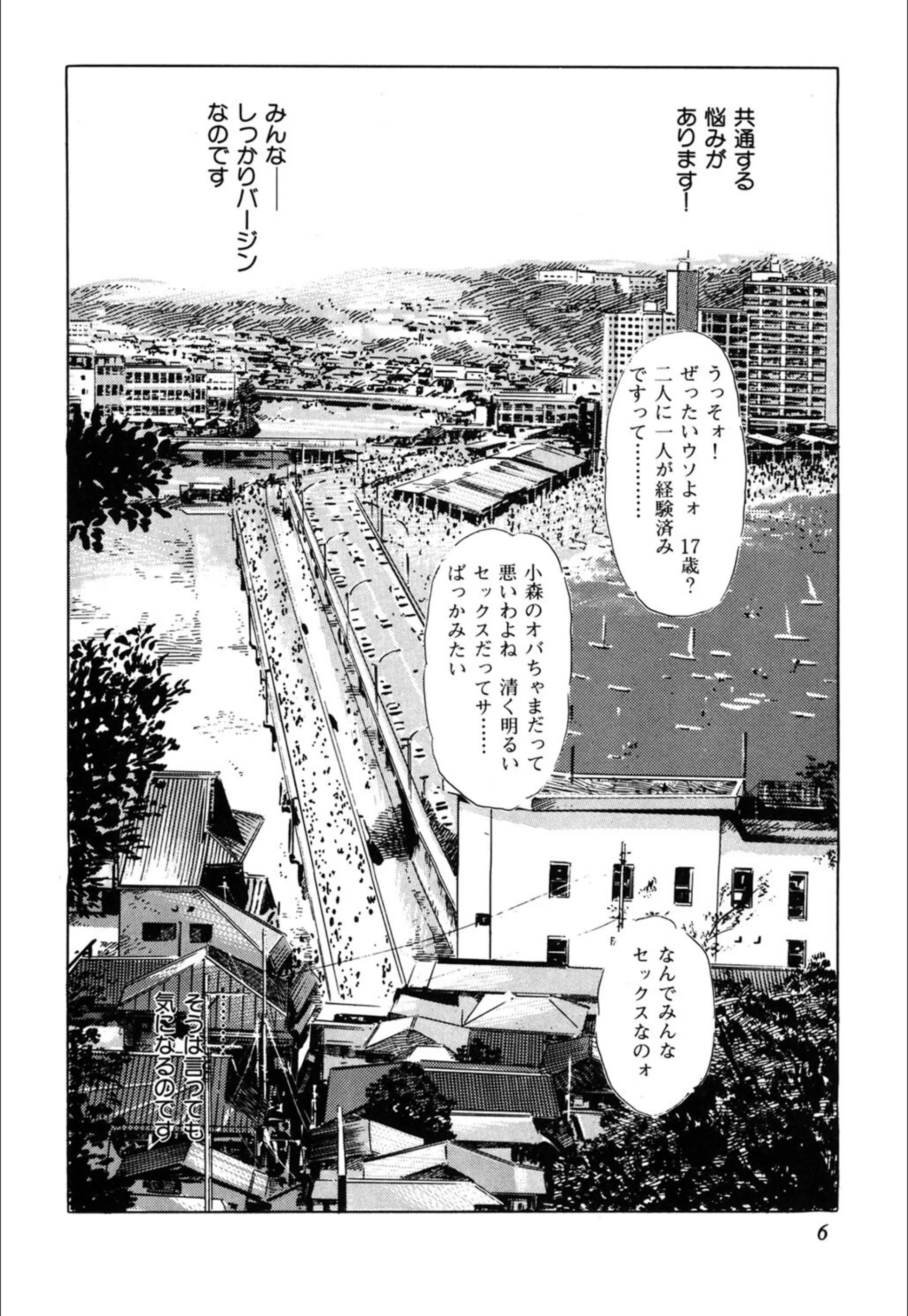 サンプル 6