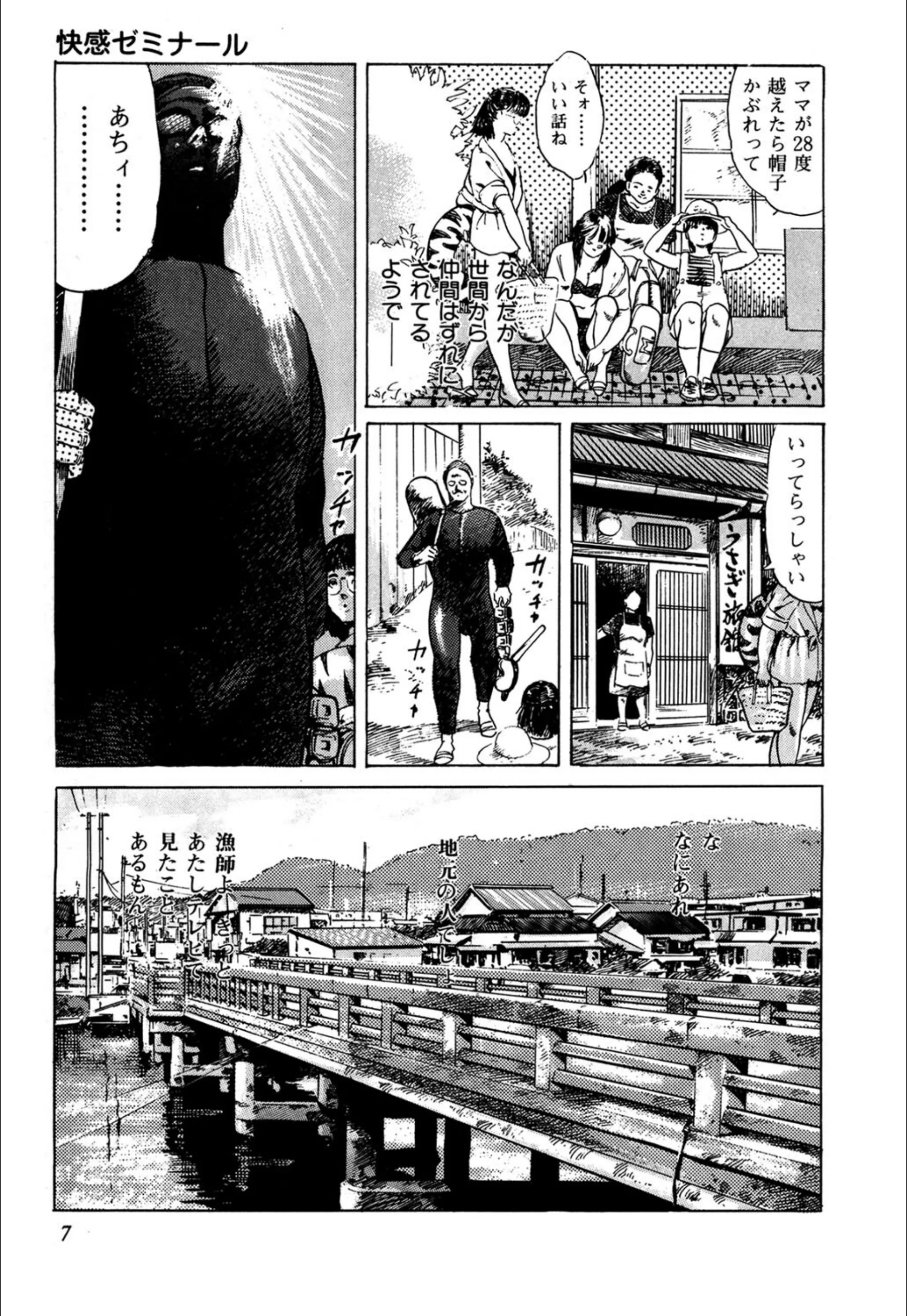 サンプル 7