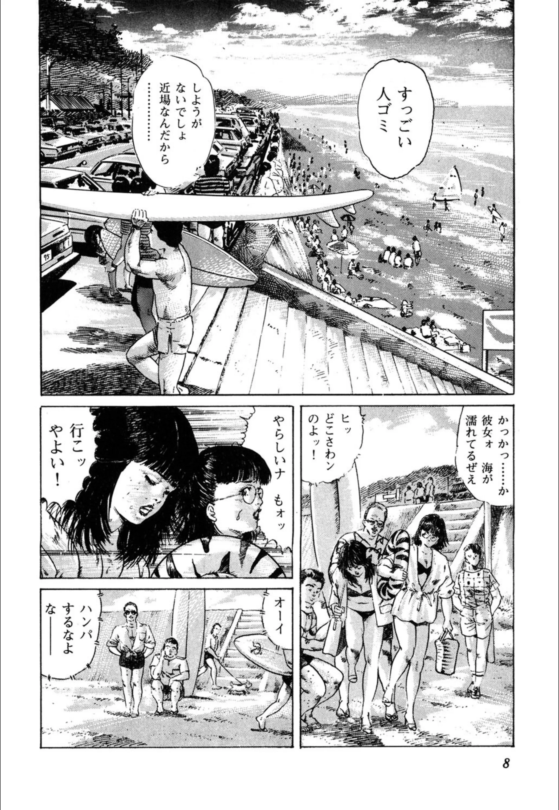 サンプル 8