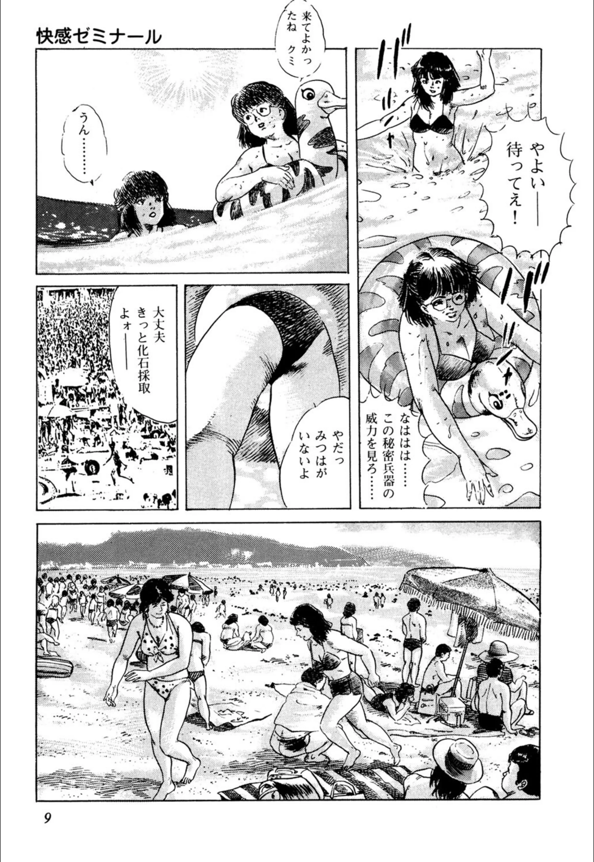 サンプル 9