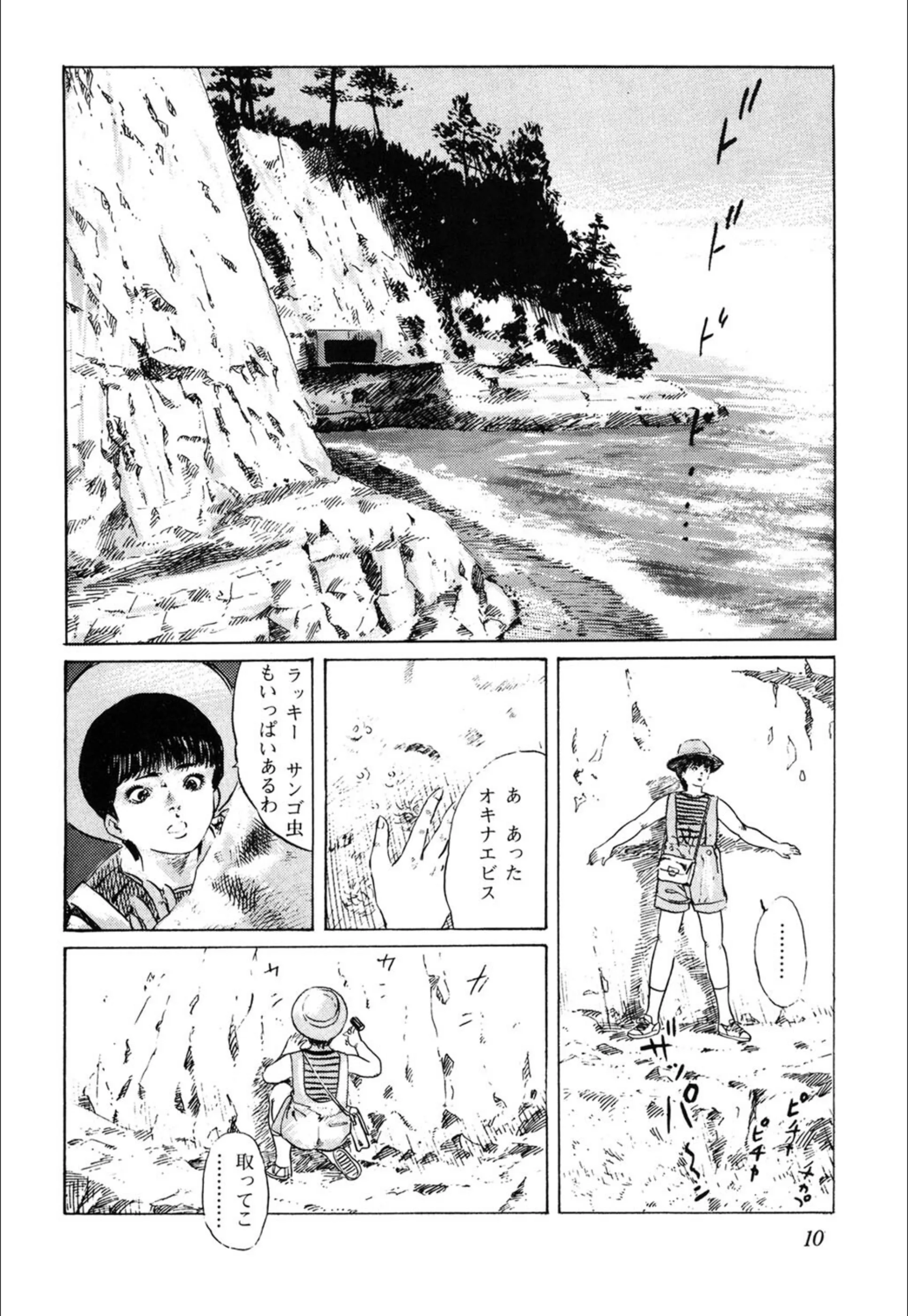 サンプル 10