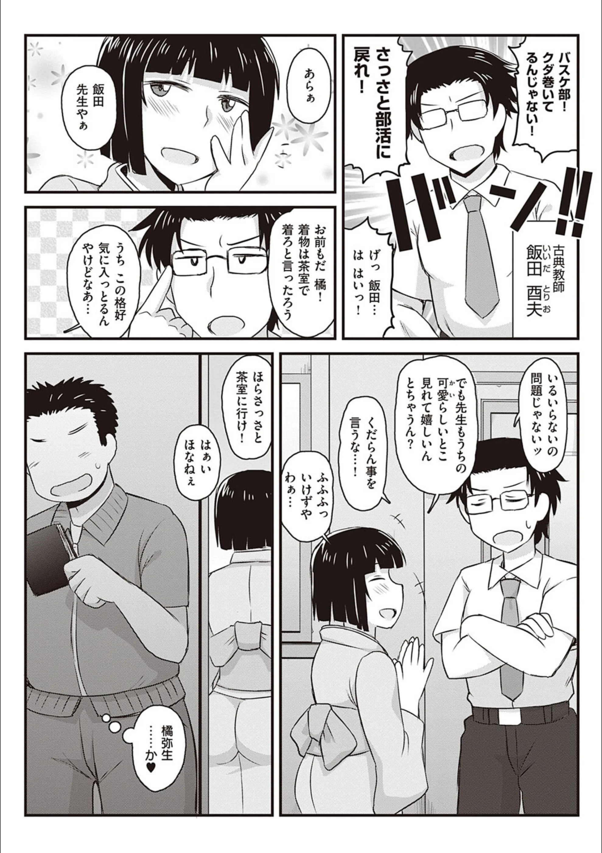 サンプル 16