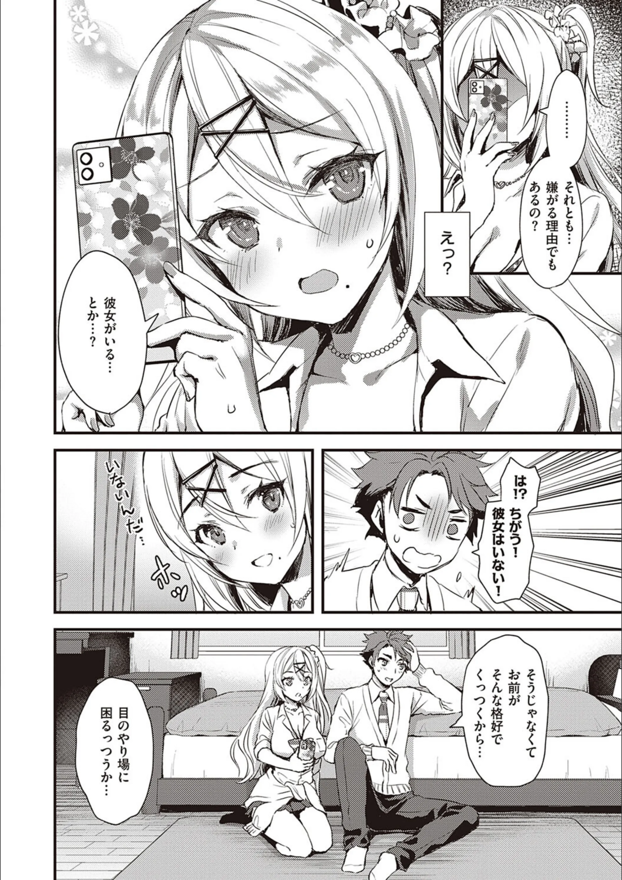 サンプル 11