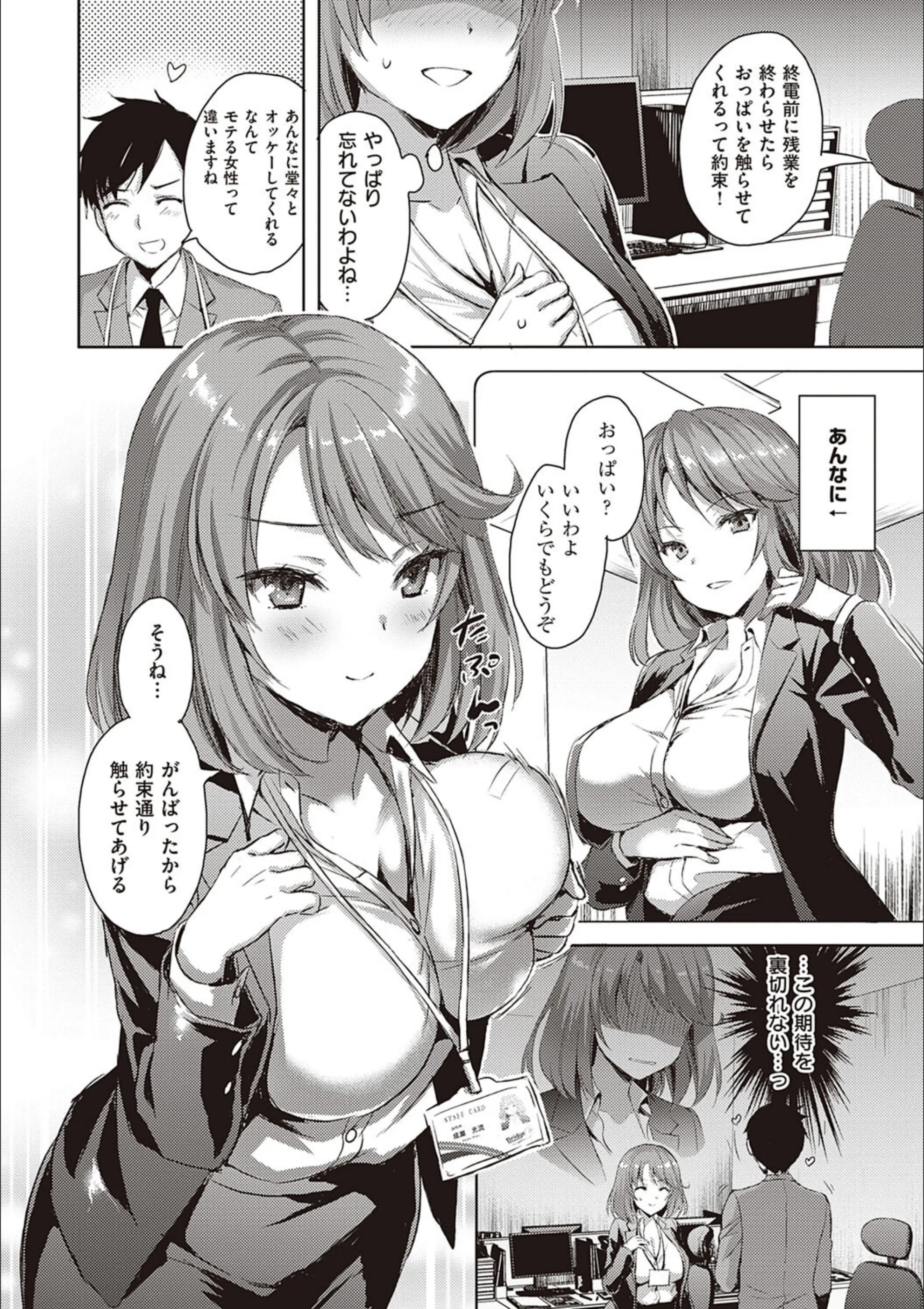 サンプル 13