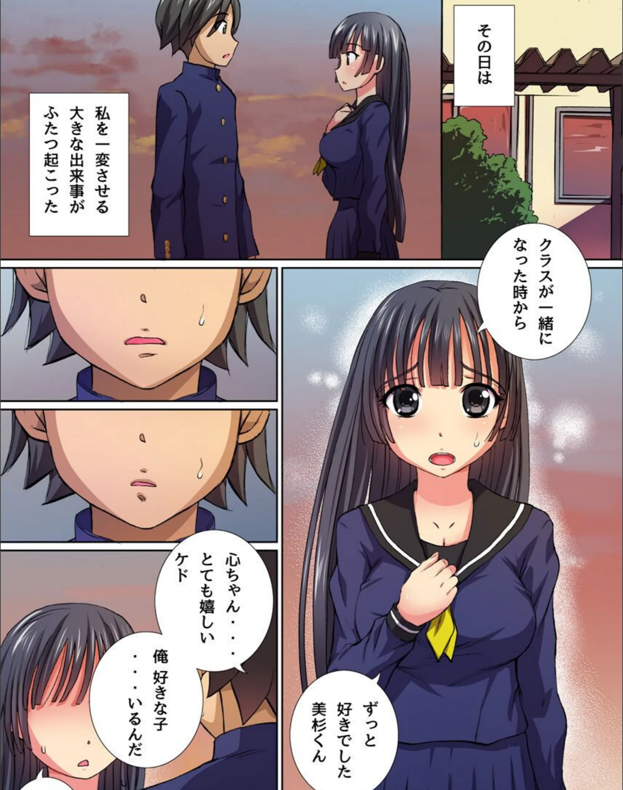 サンプル 2