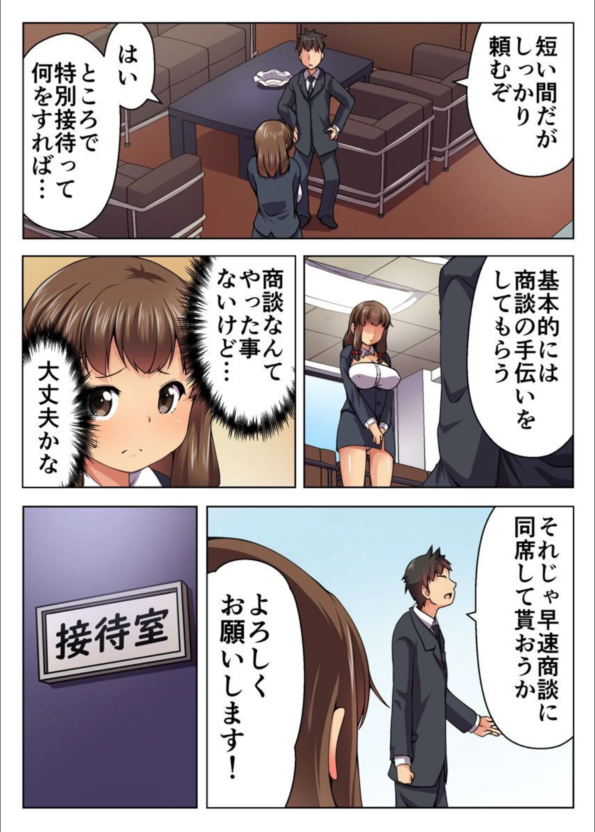 サンプル 5