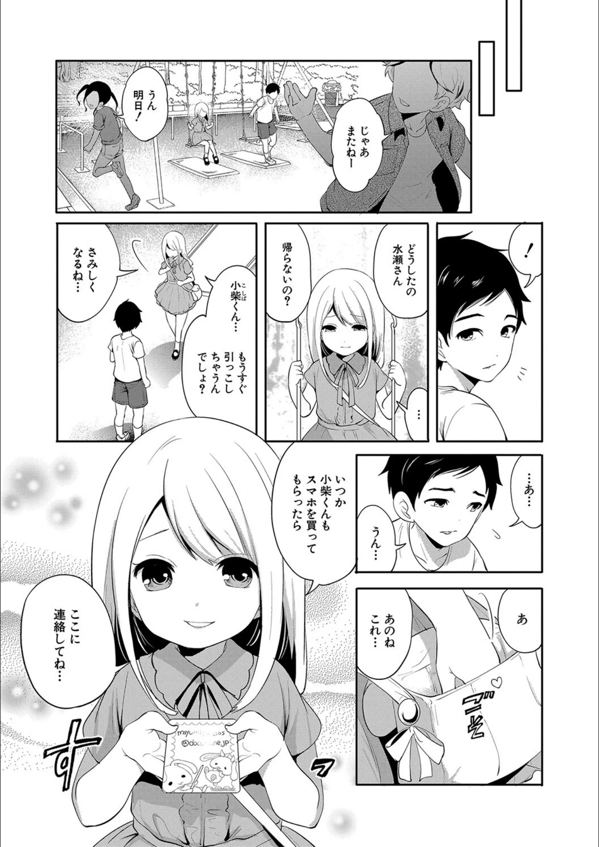 サンプル 6
