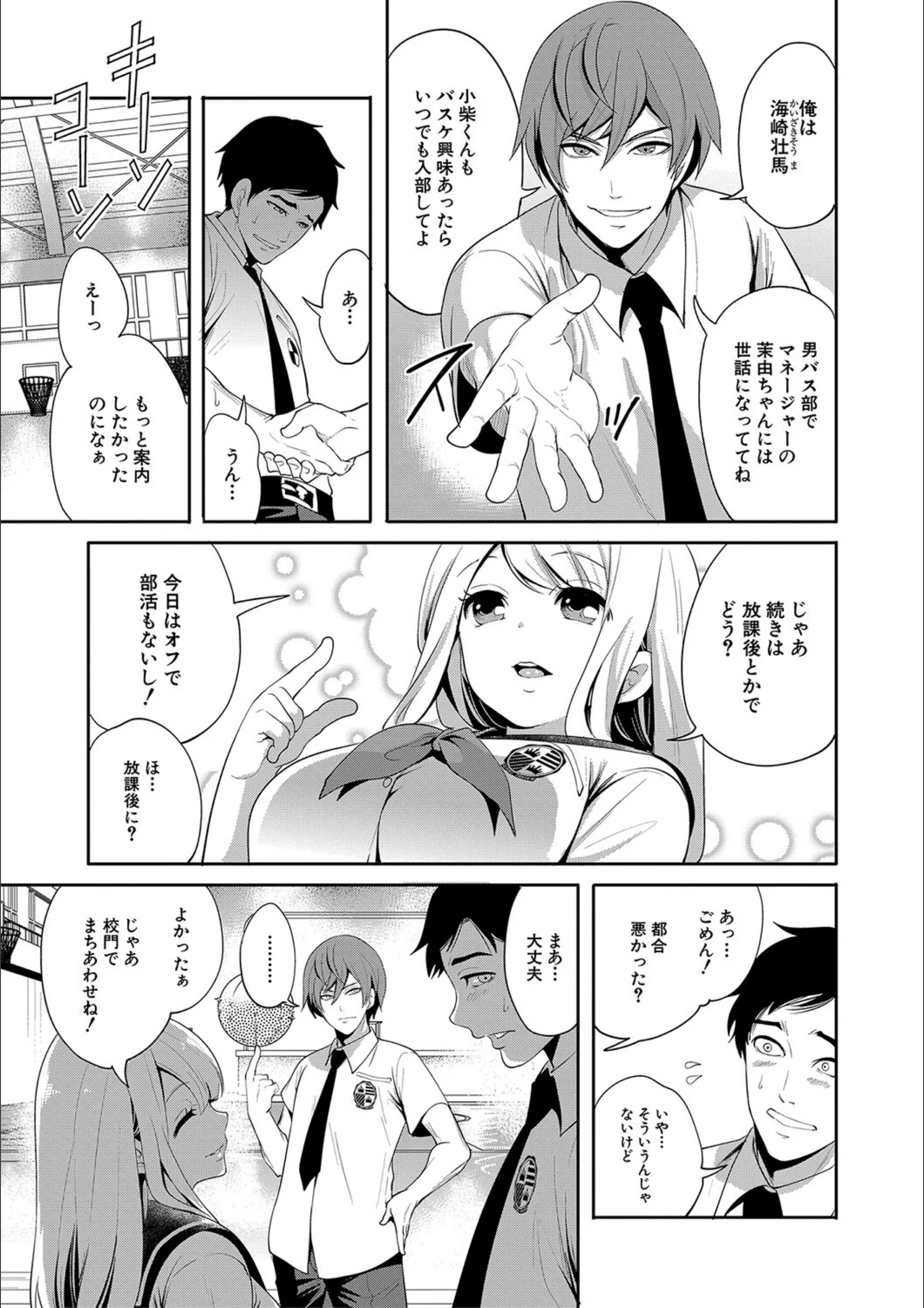 サンプル 14