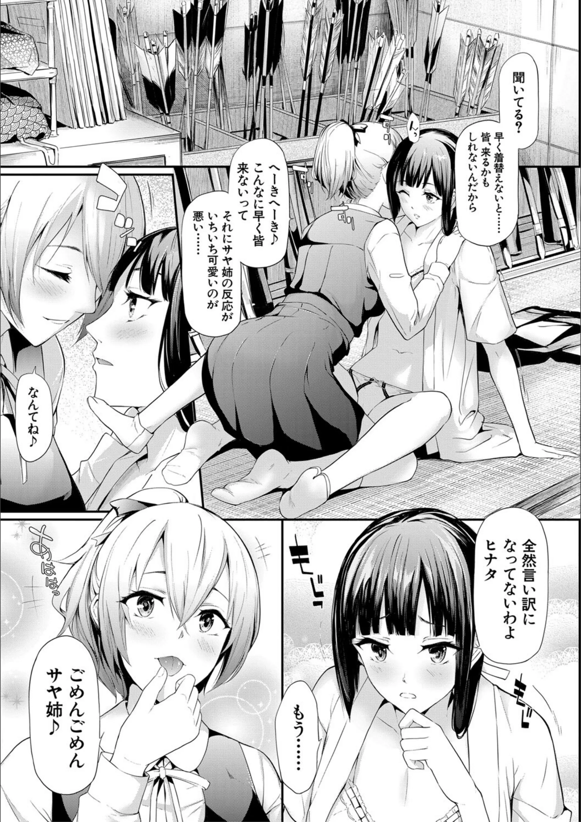 サンプル 4