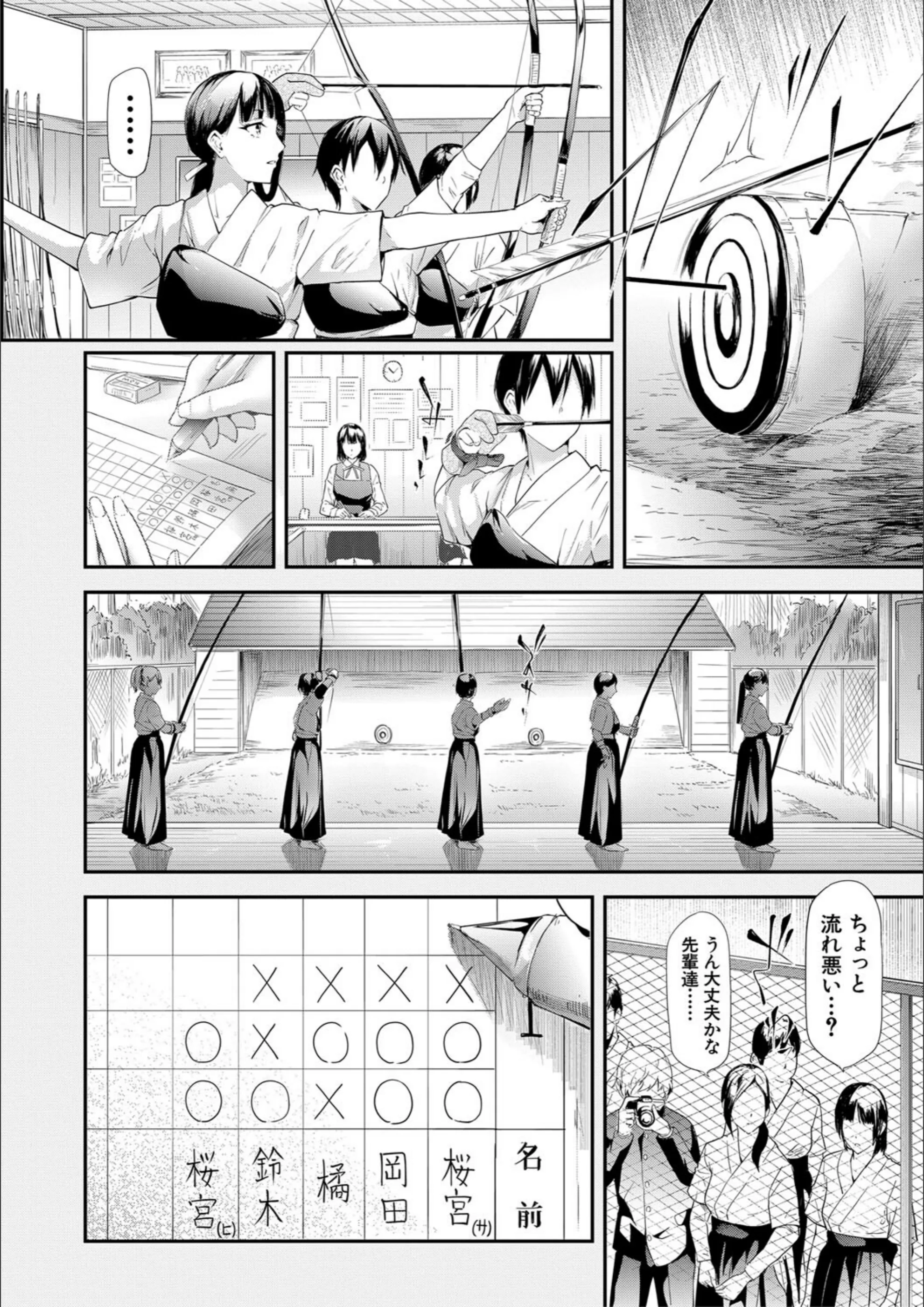 サンプル 7